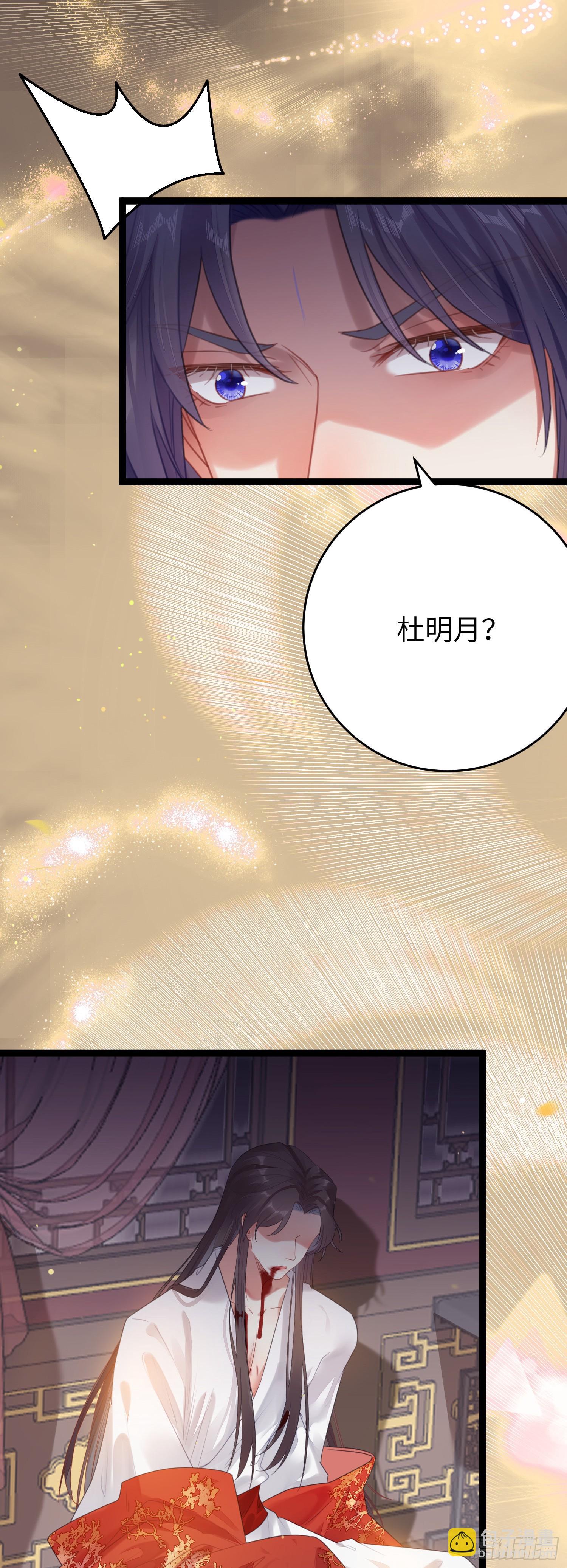 73 投怀送抱-第74话