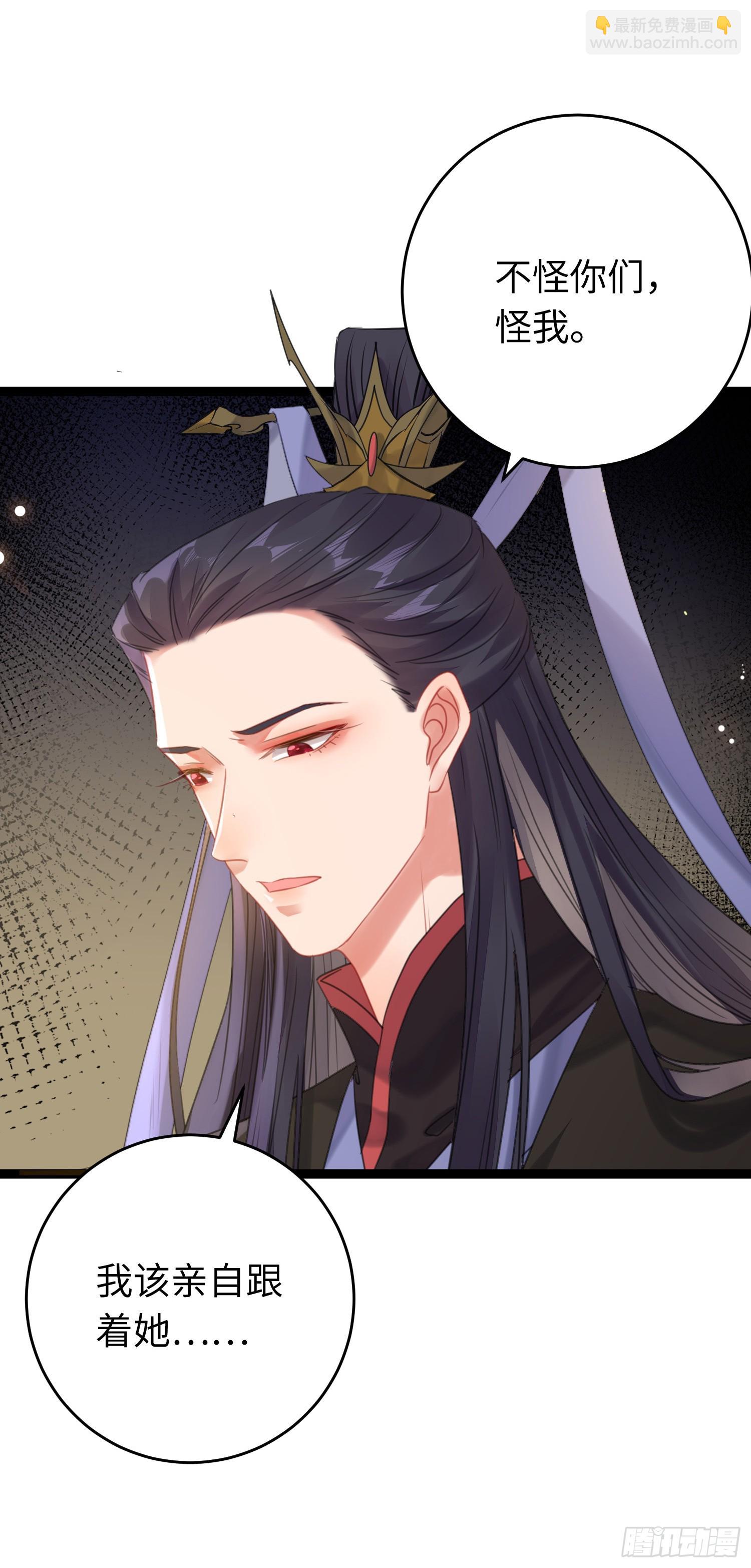 73 投怀送抱-第74话