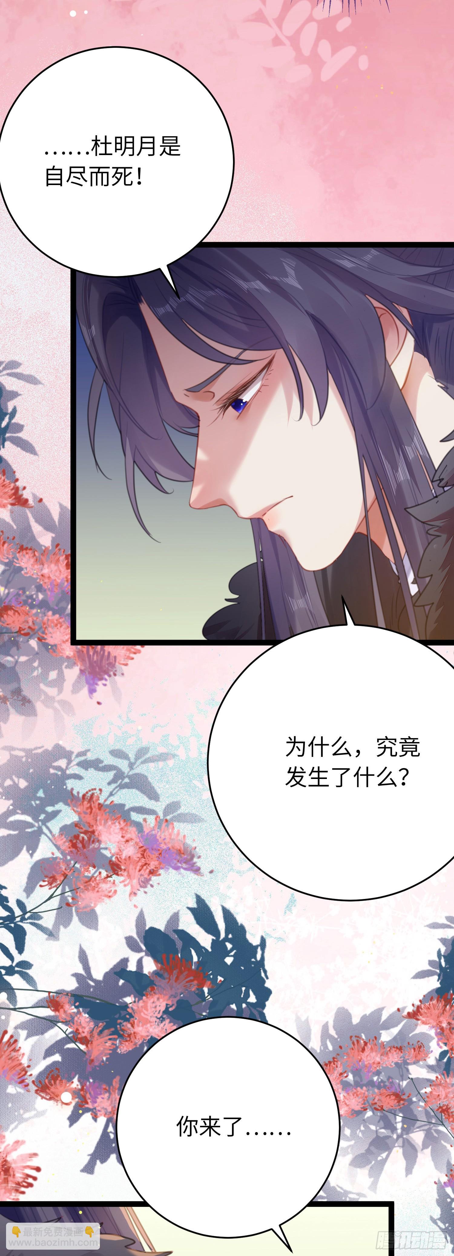 73 投怀送抱-第74话