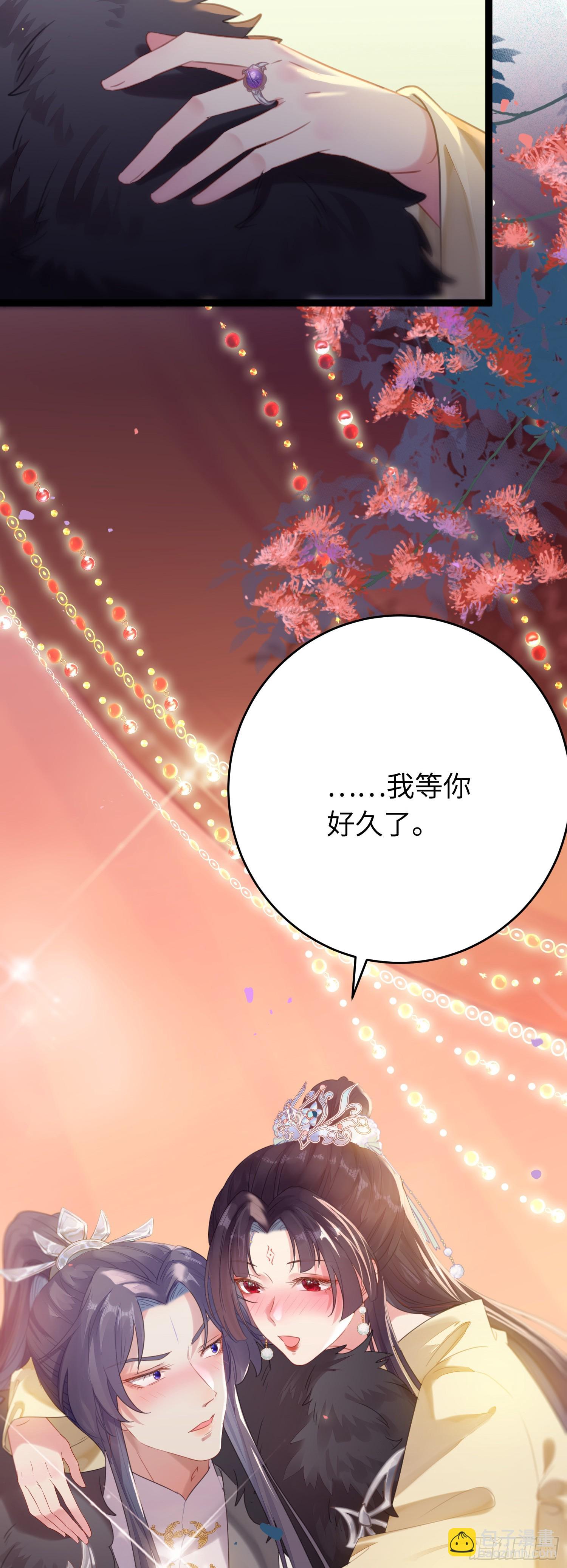 73 投怀送抱-第74话