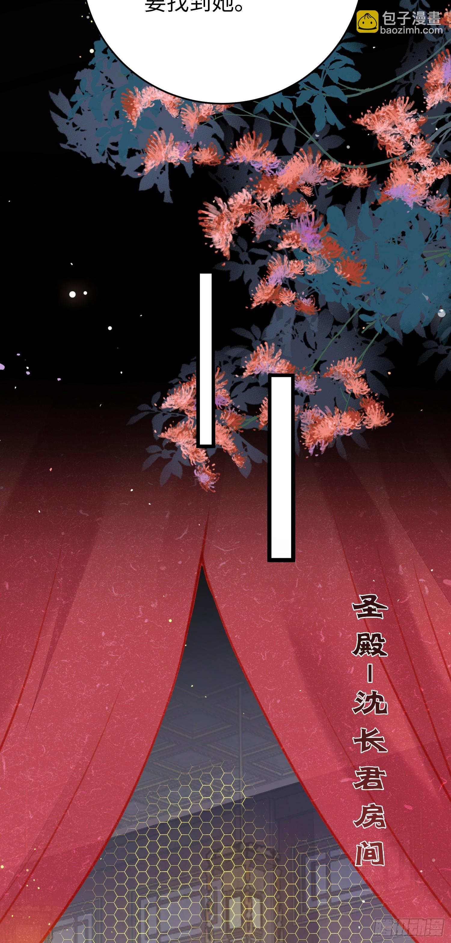 73 投怀送抱-第74话