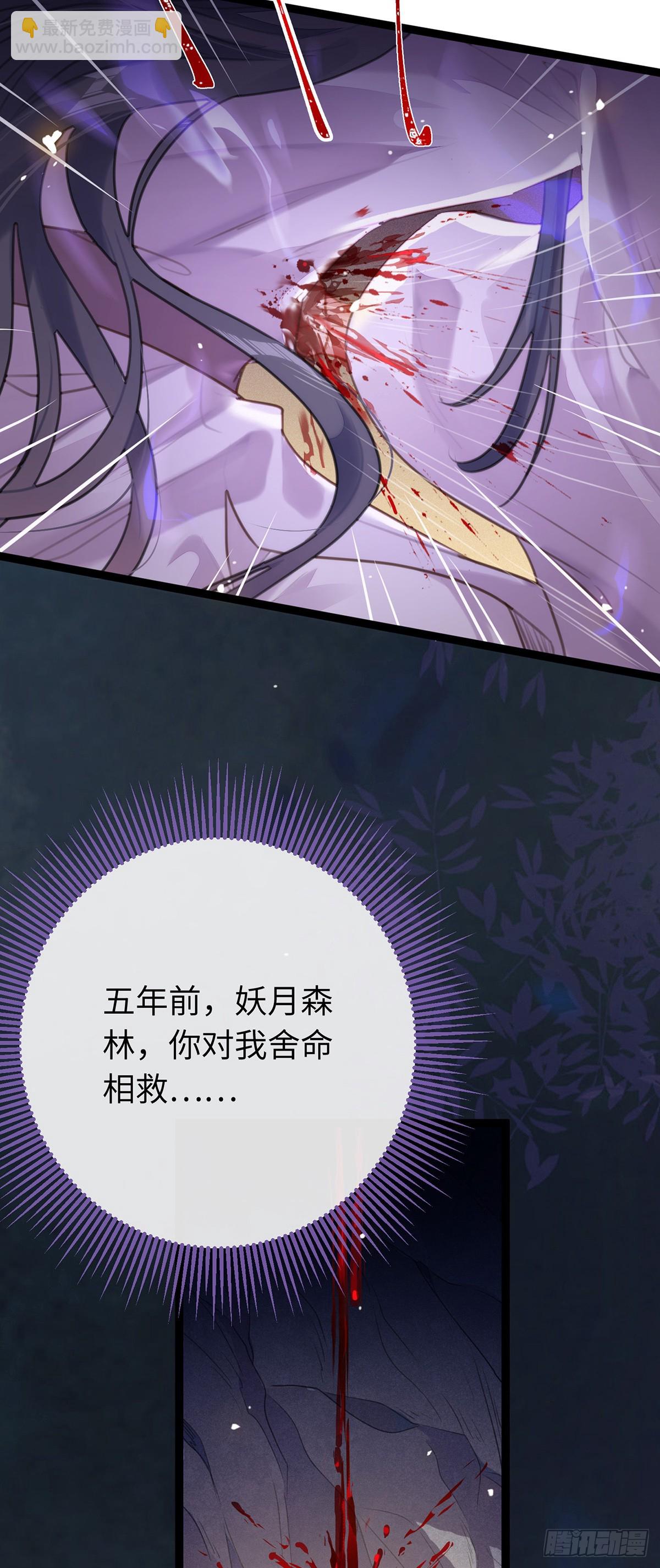 75 不做你的软肋-第76话