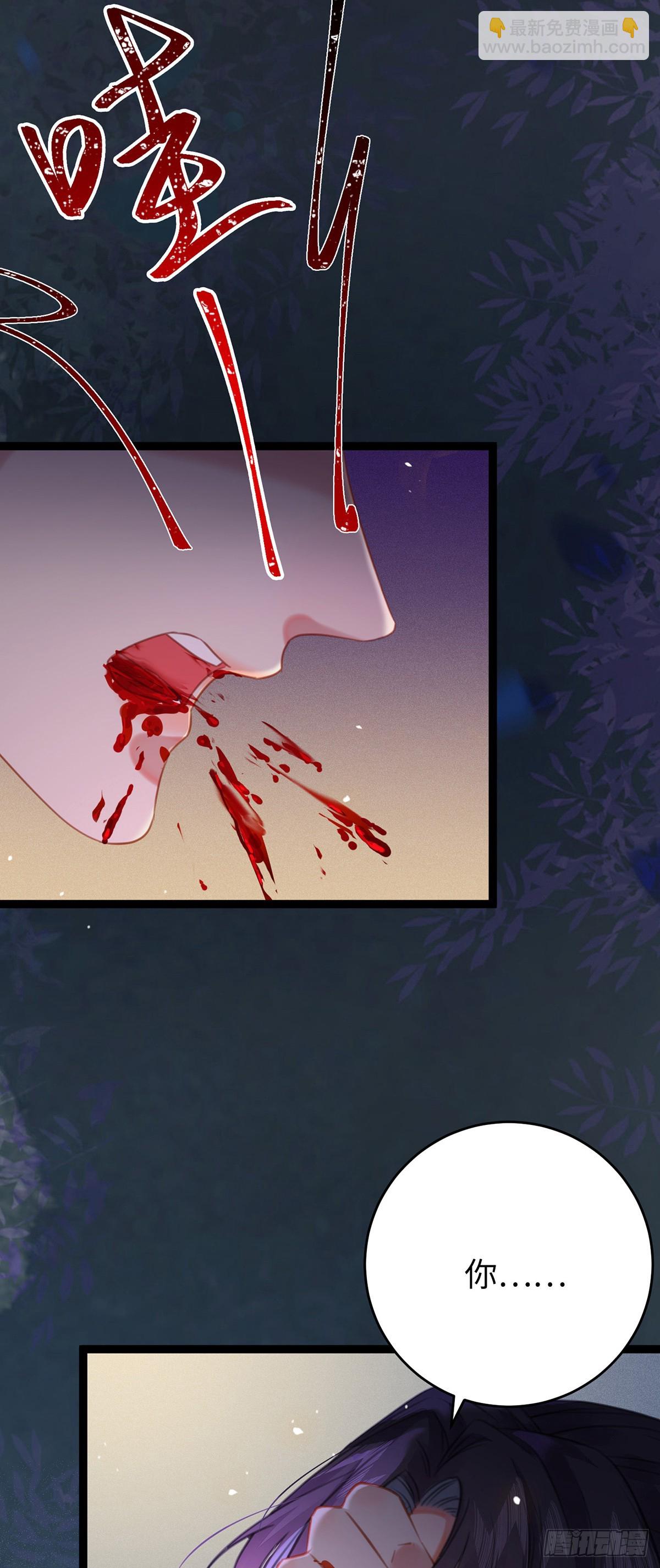 75 不做你的软肋-第76话