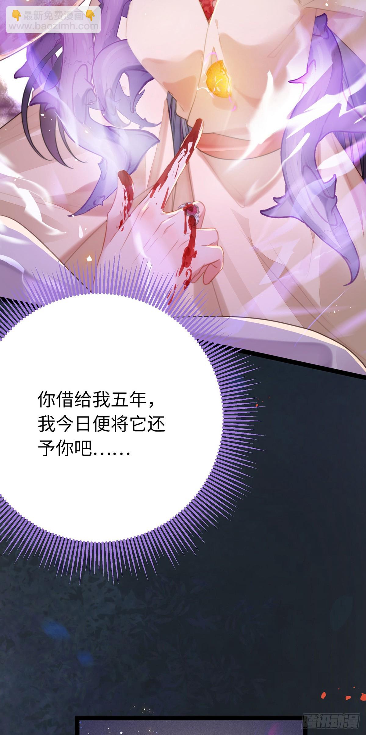 75 不做你的软肋-第76话