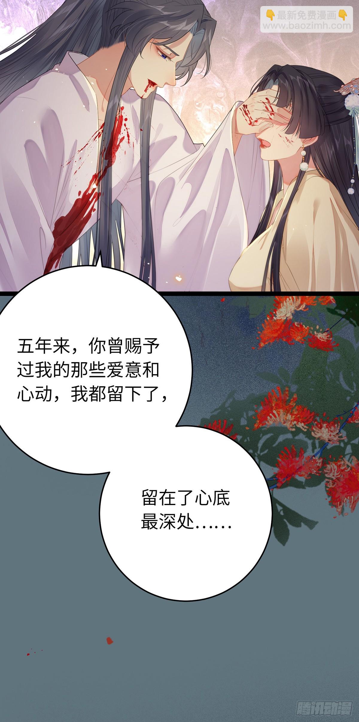 75 不做你的软肋-第76话