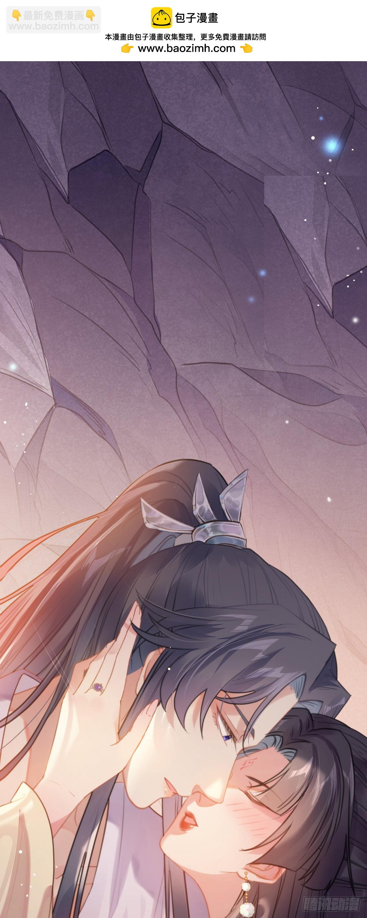 75 不做你的软肋-第76话