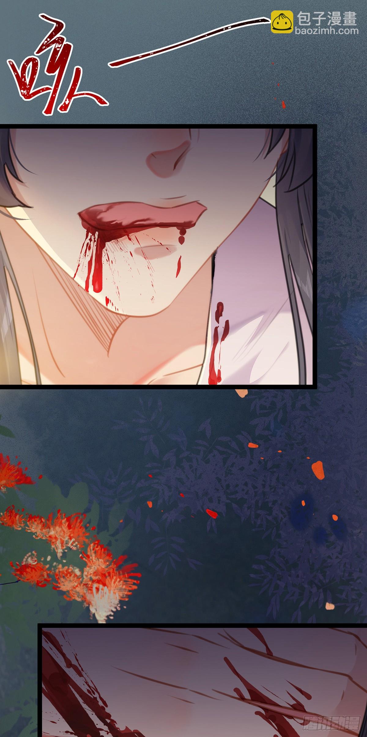 75 不做你的软肋-第76话