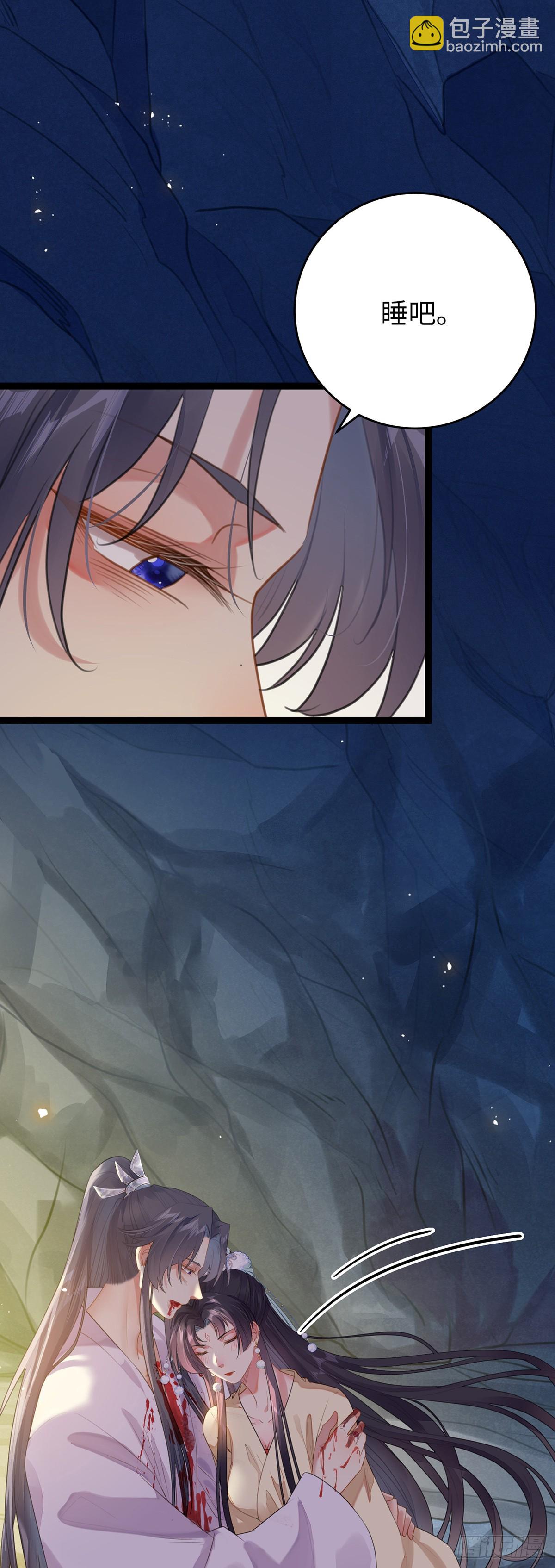 75 不做你的软肋-第76话