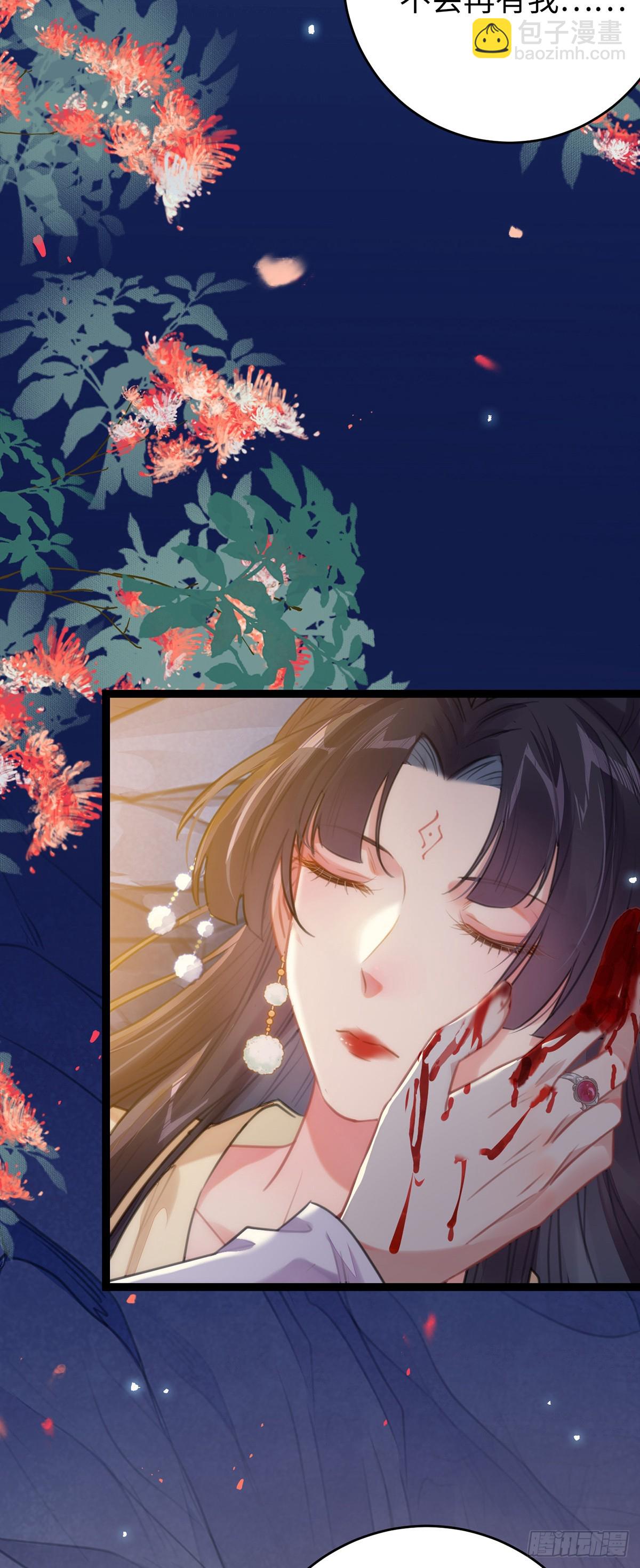 75 不做你的软肋-第76话