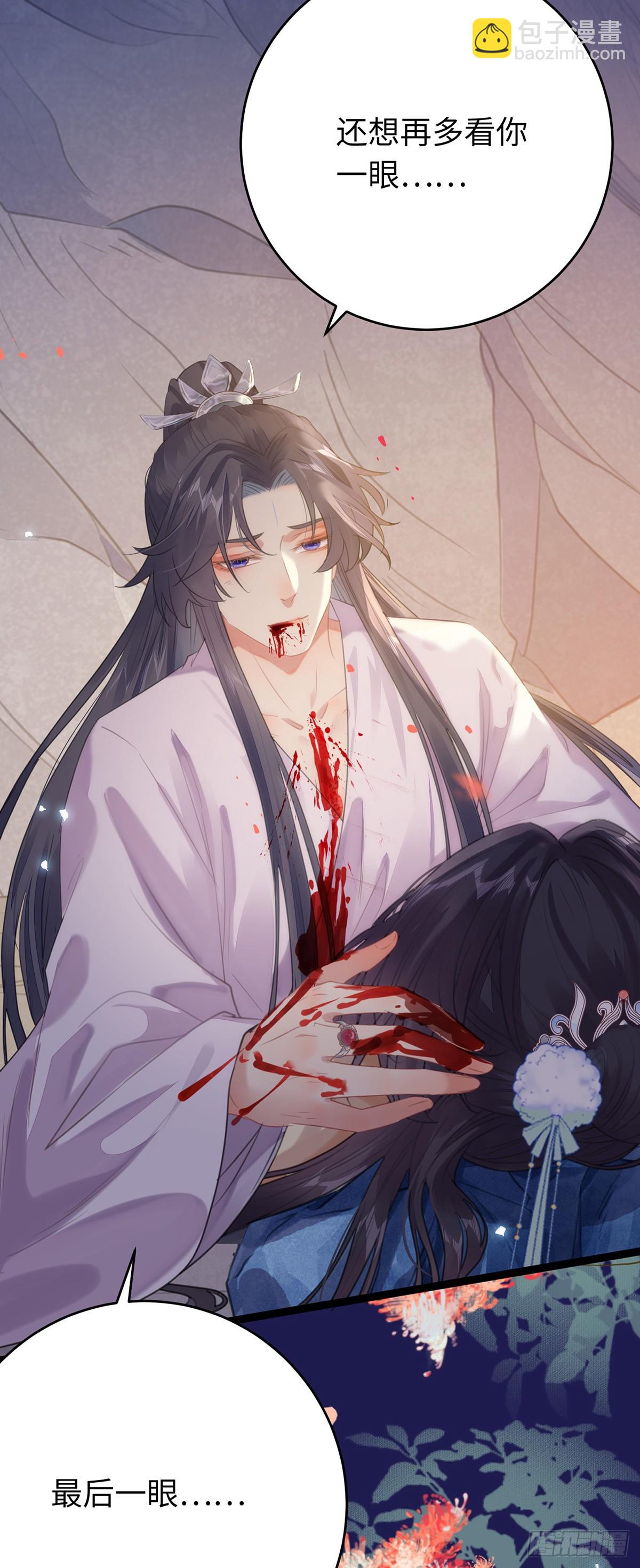 75 不做你的软肋-第76话