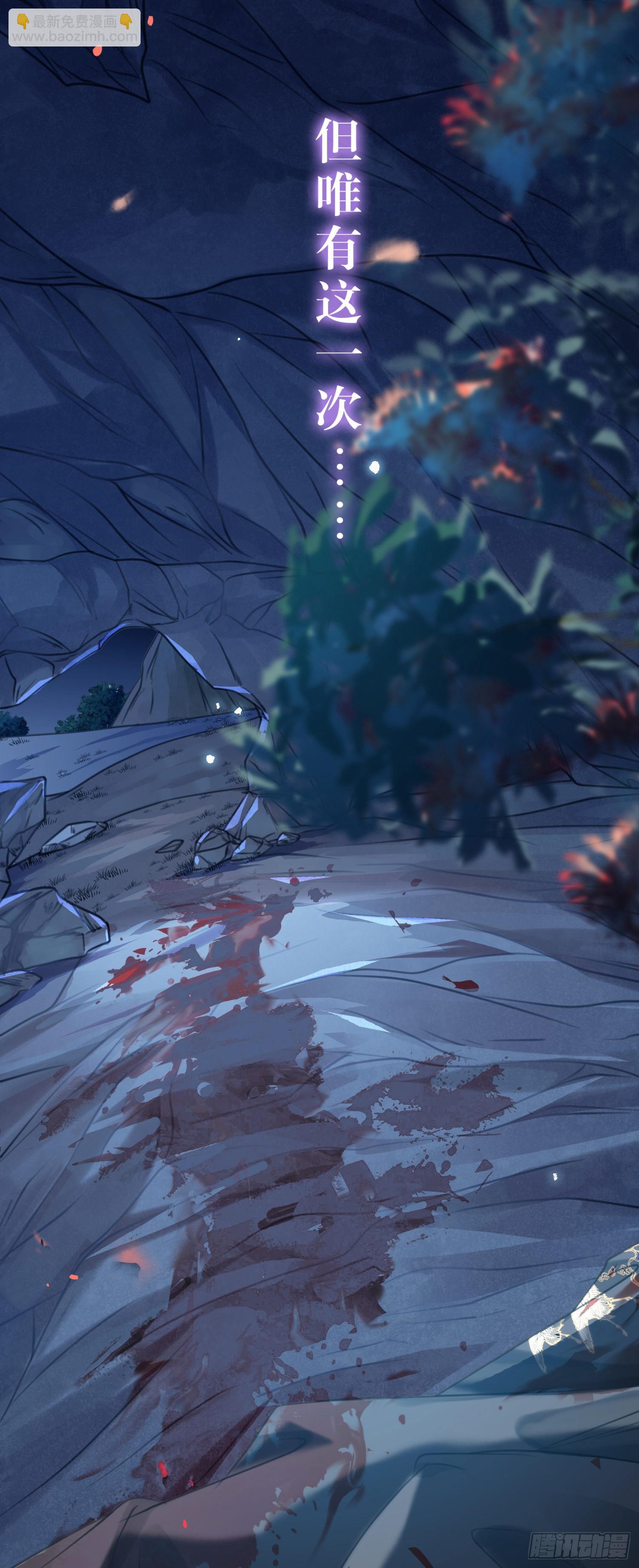 75 不做你的软肋-第76话