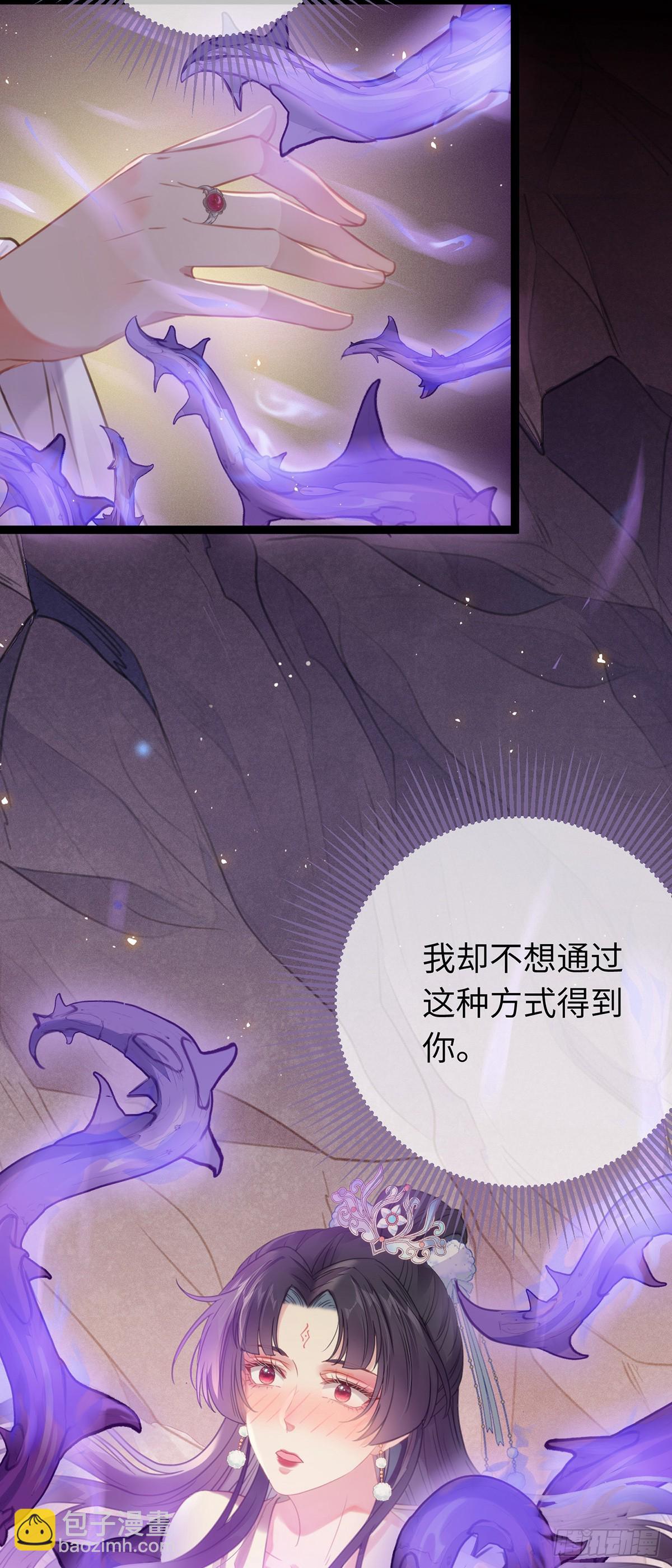 75 不做你的软肋-第76话