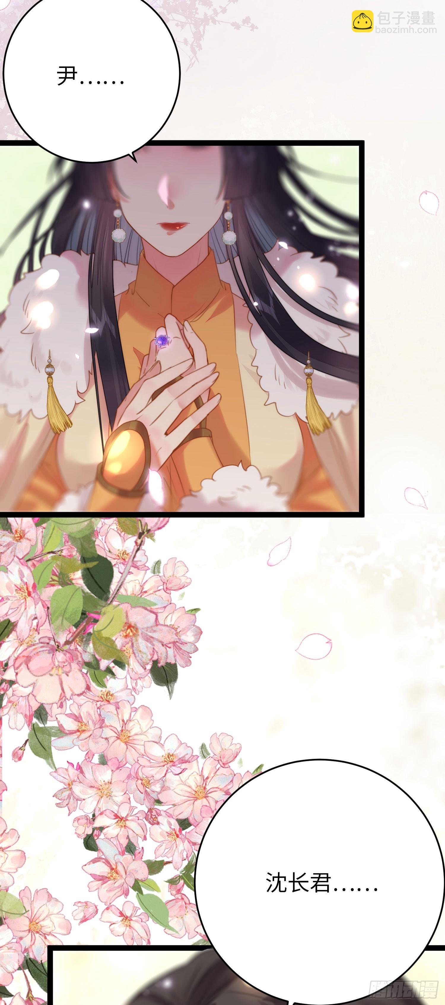 77 新地图&middot;花火城-第78话