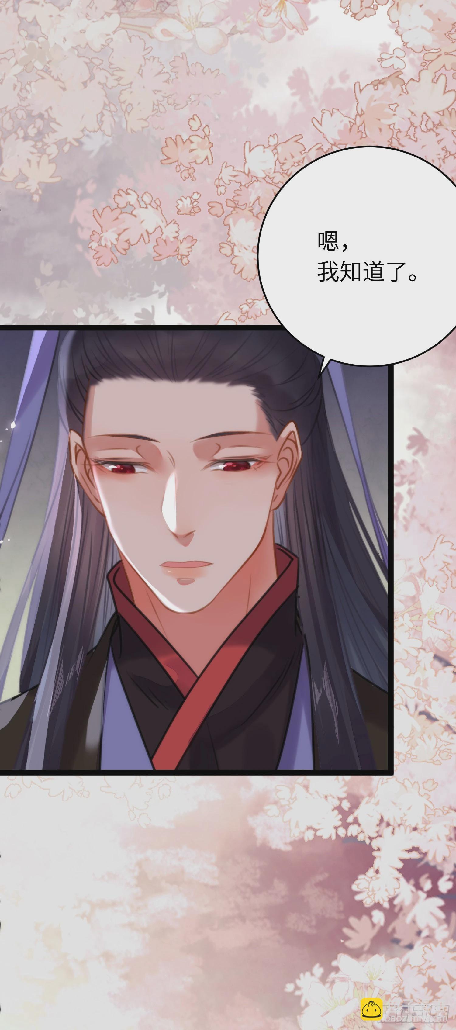 77 新地图&middot;花火城-第78话