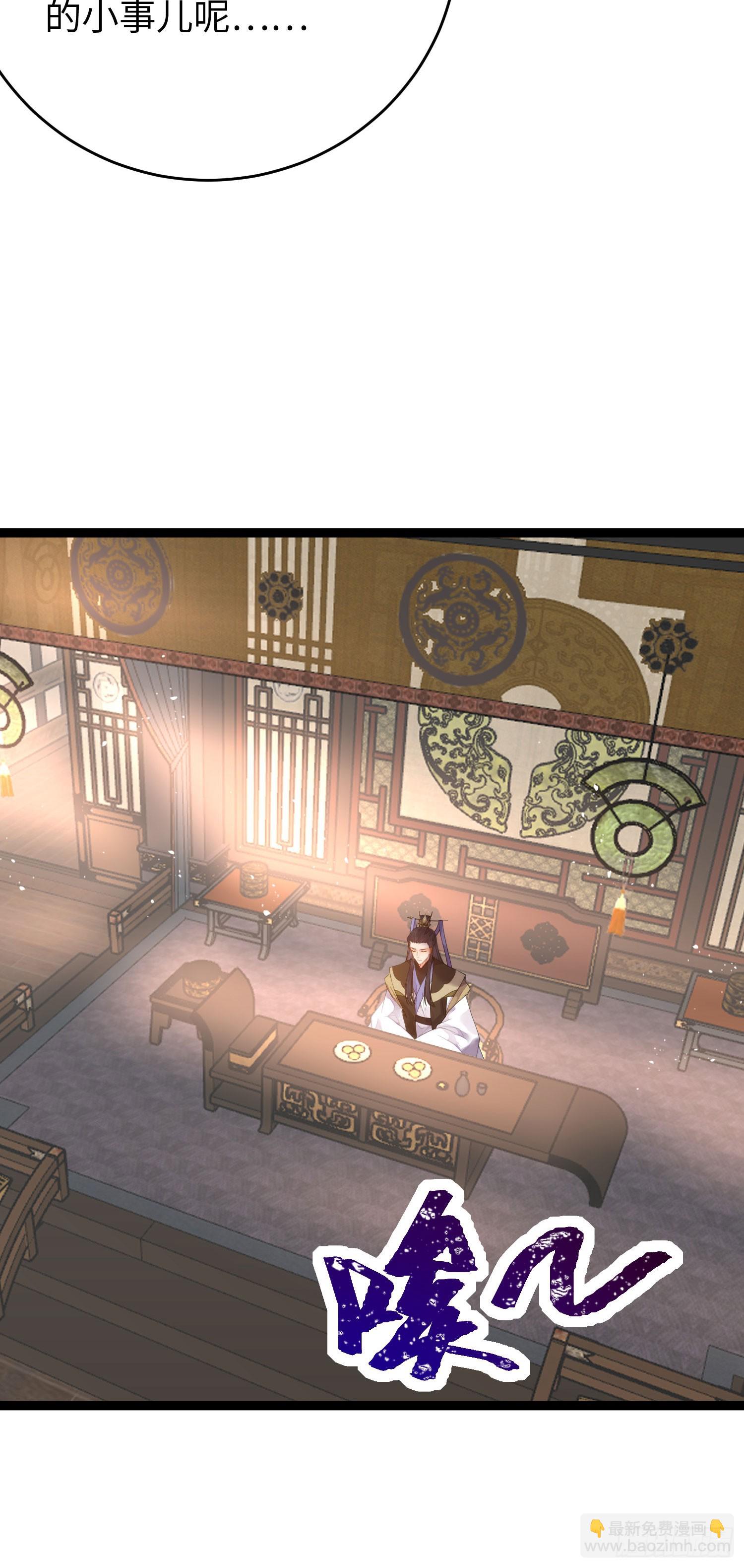 77 新地图&middot;花火城-第78话