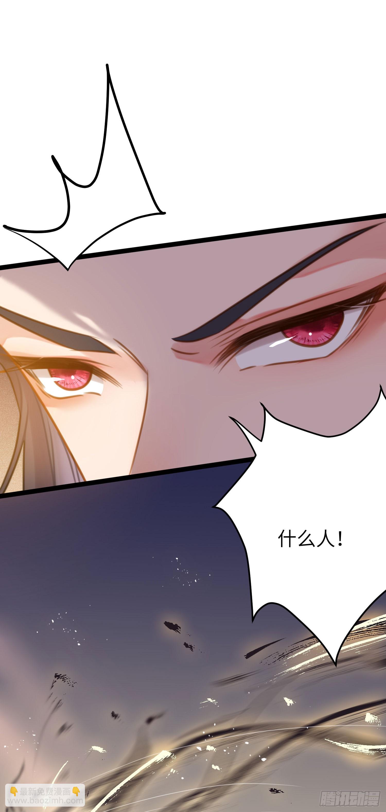 77 新地图&middot;花火城-第78话