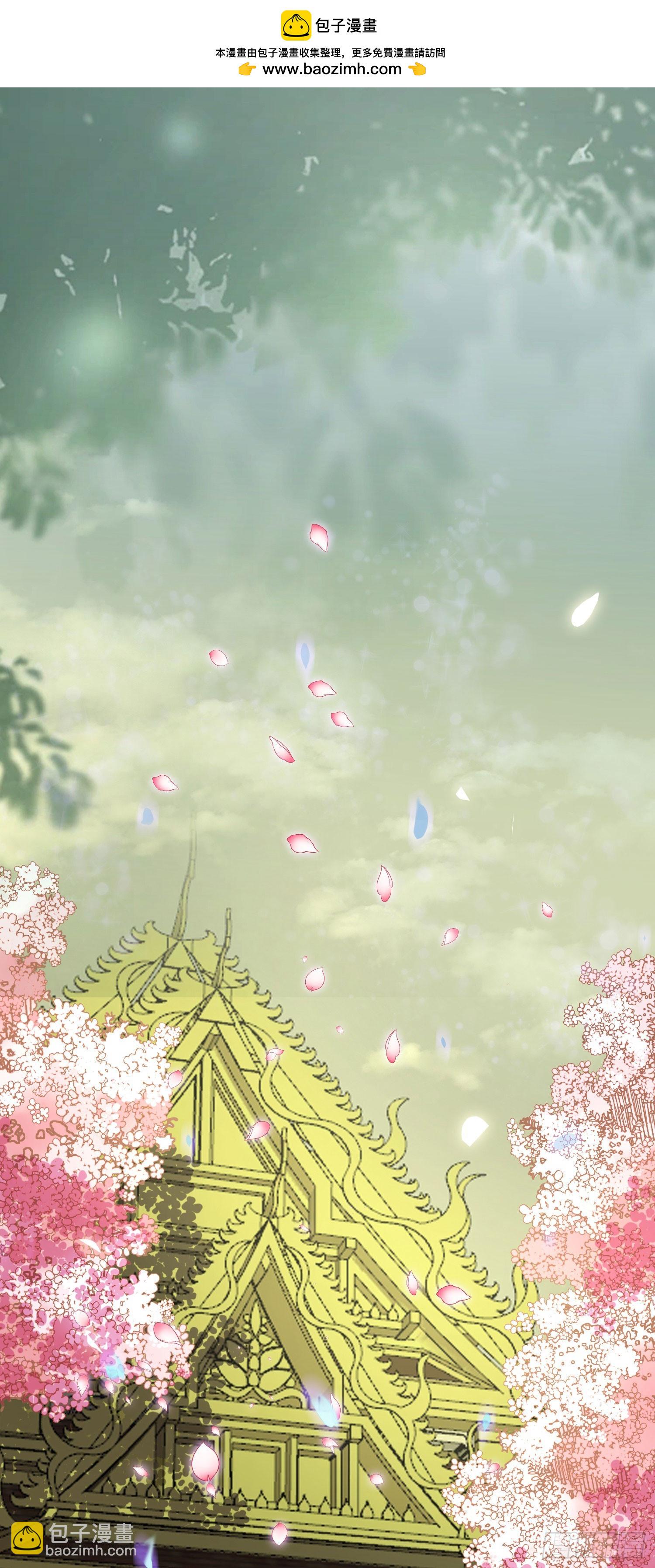 77 新地图&middot;花火城-第78话