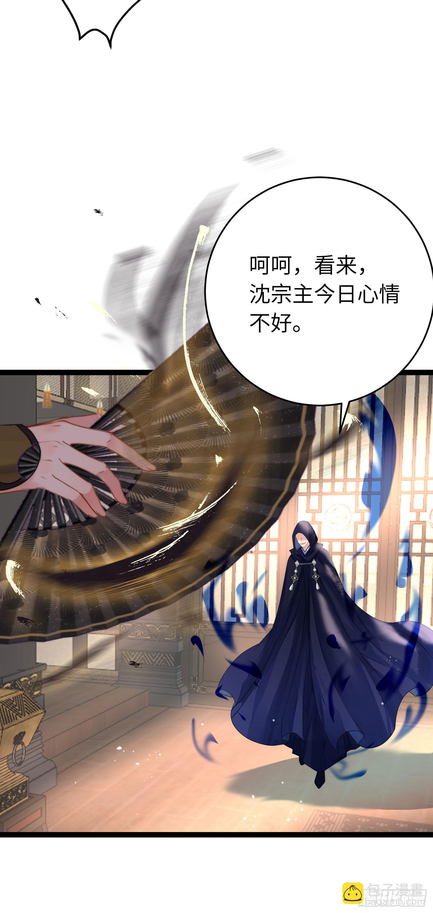 77 新地图&middot;花火城-第78话