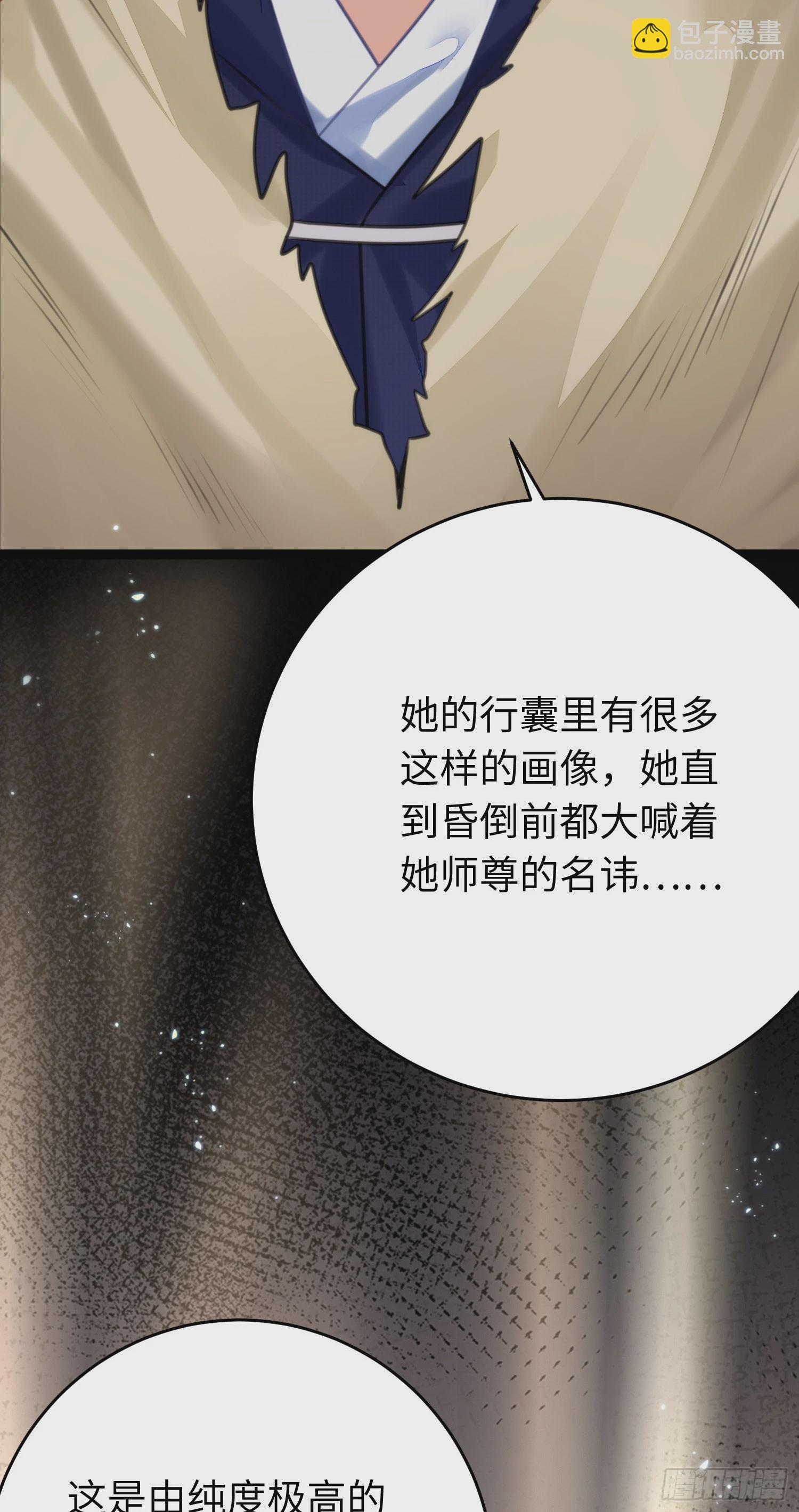 77 新地图&middot;花火城-第78话