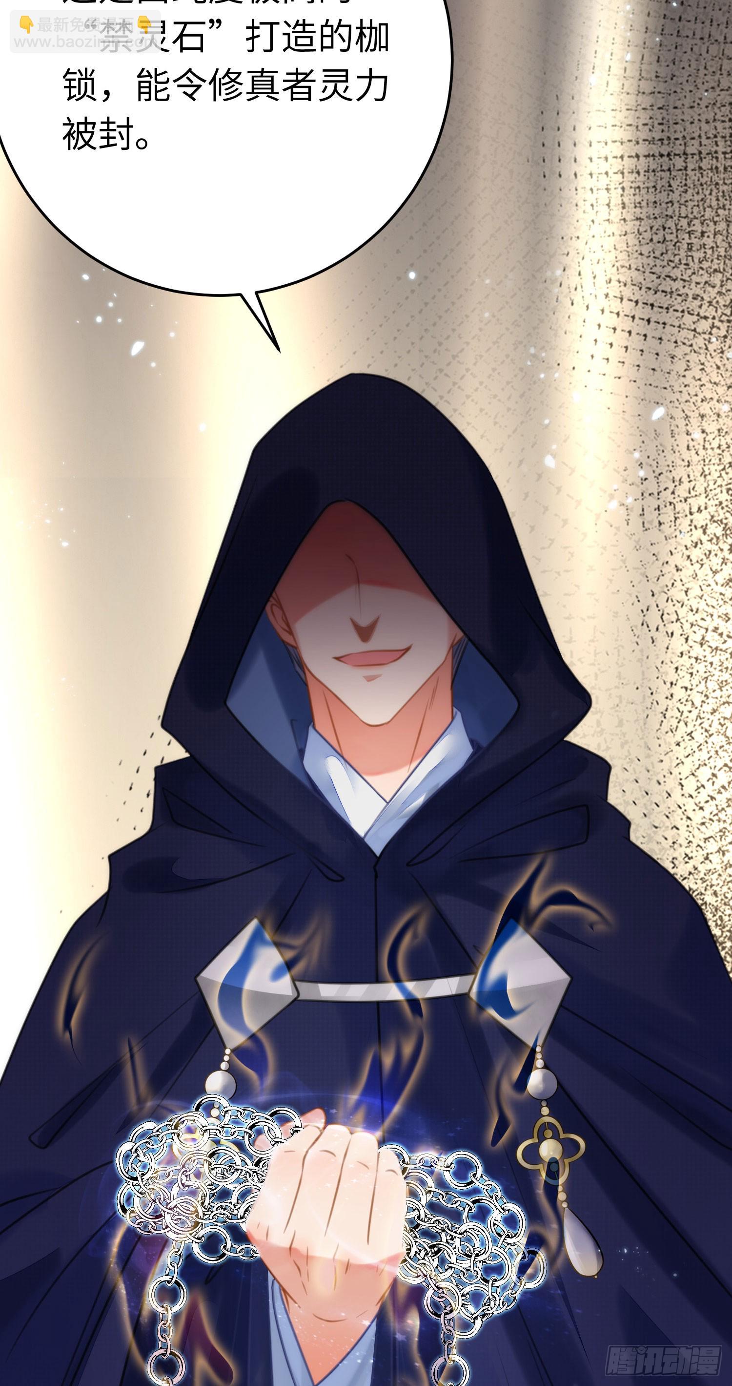 77 新地图&middot;花火城-第78话