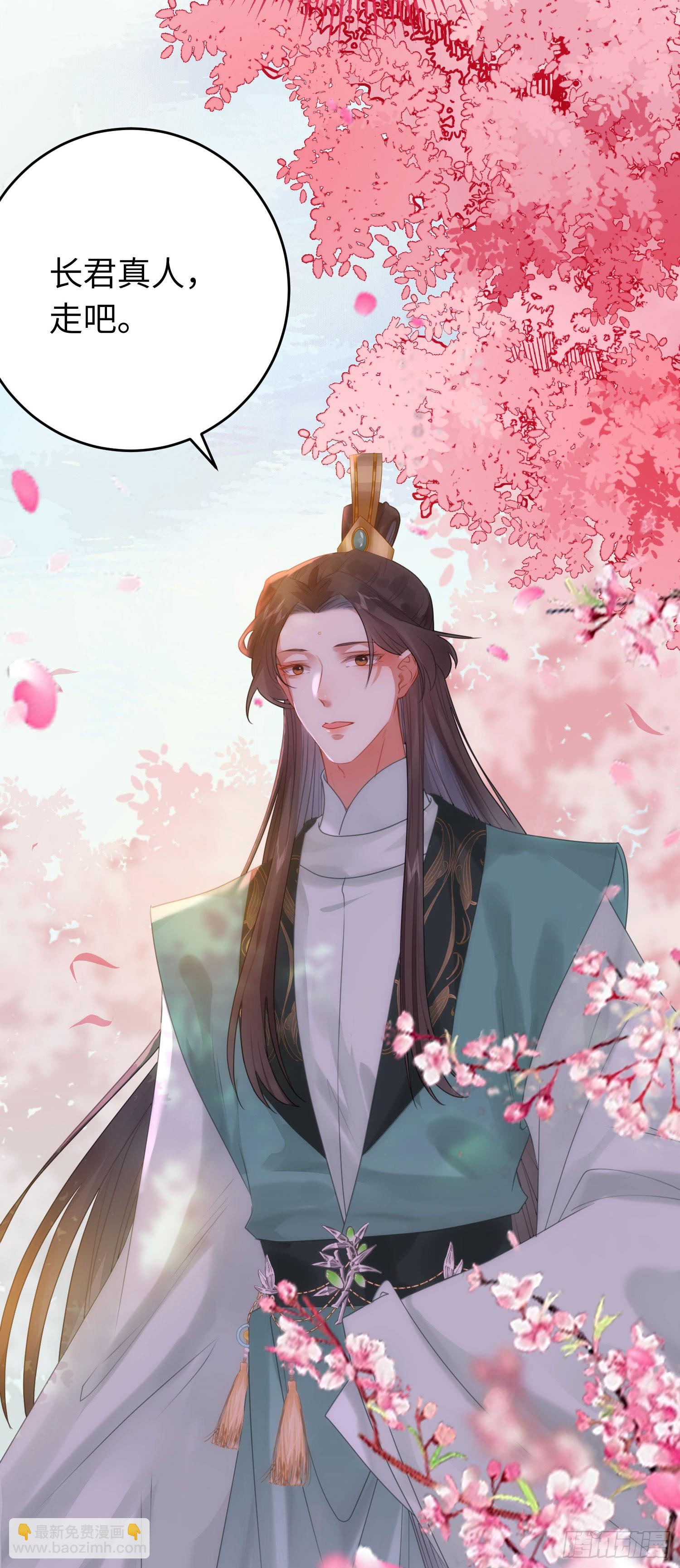 77 新地图&middot;花火城-第78话