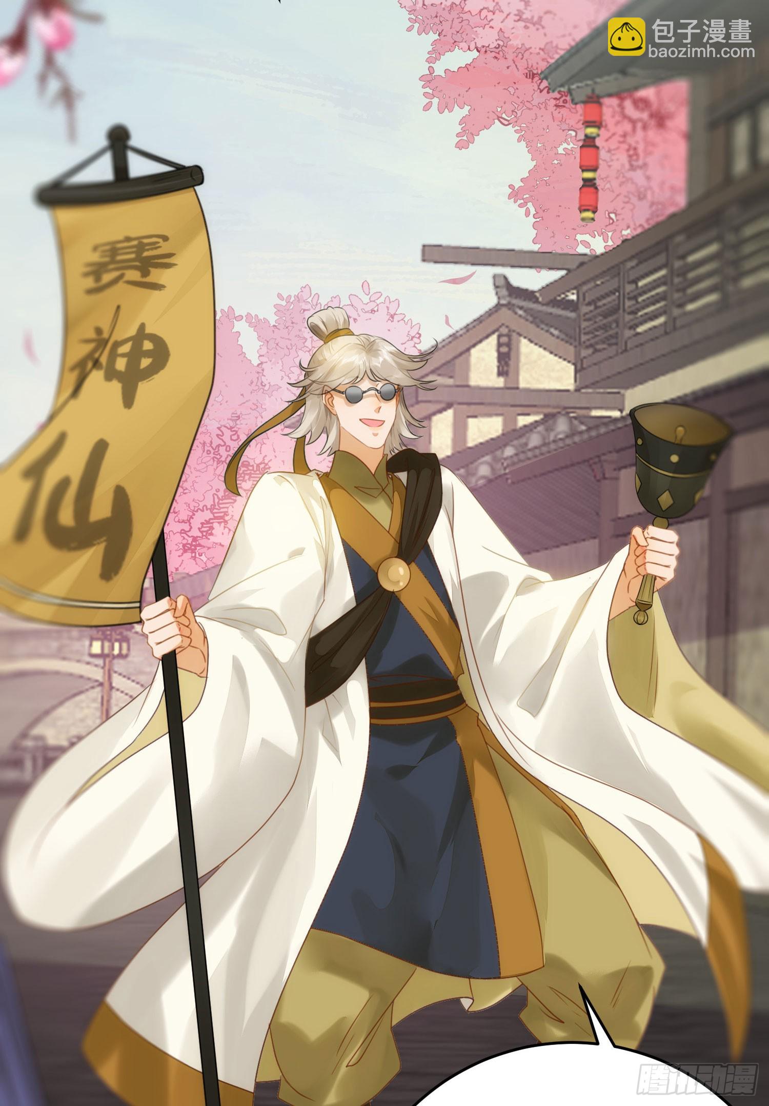 77 新地图&middot;花火城-第78话