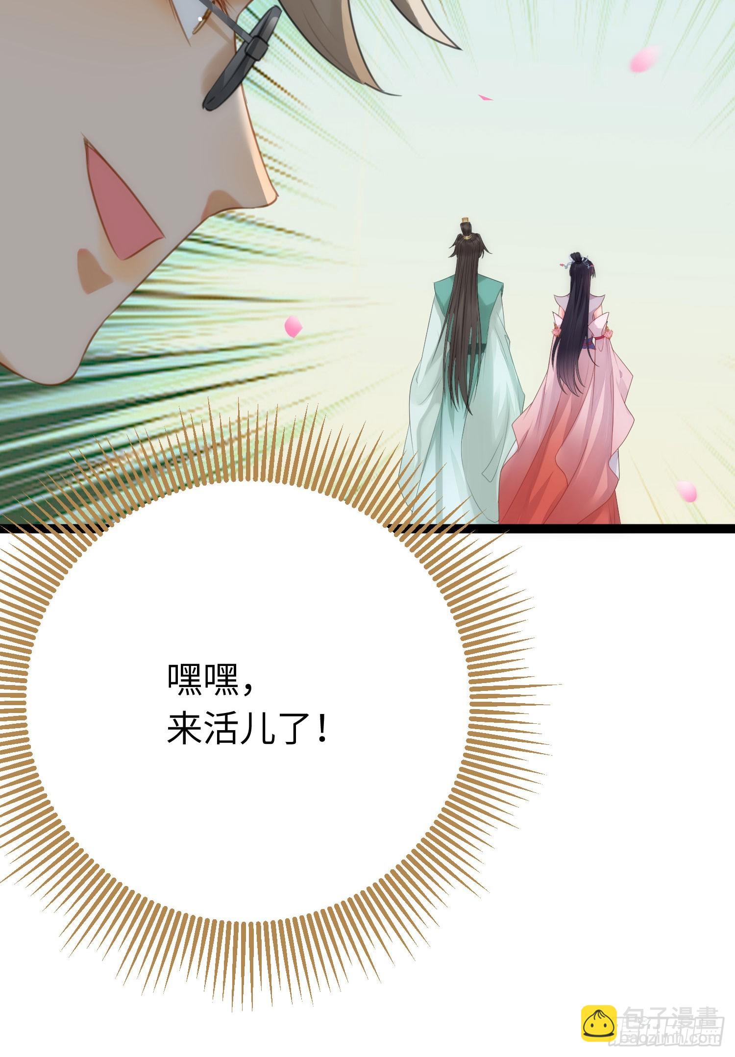 77 新地图&middot;花火城-第78话