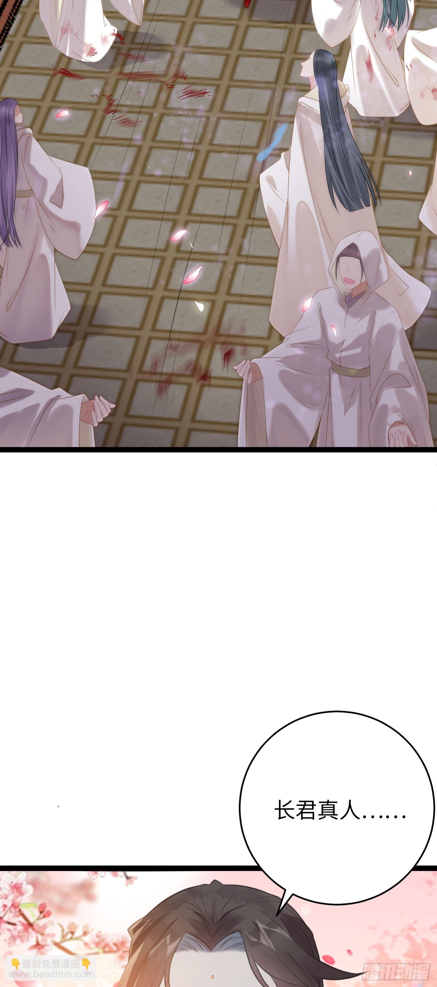 77 新地图&middot;花火城-第78话