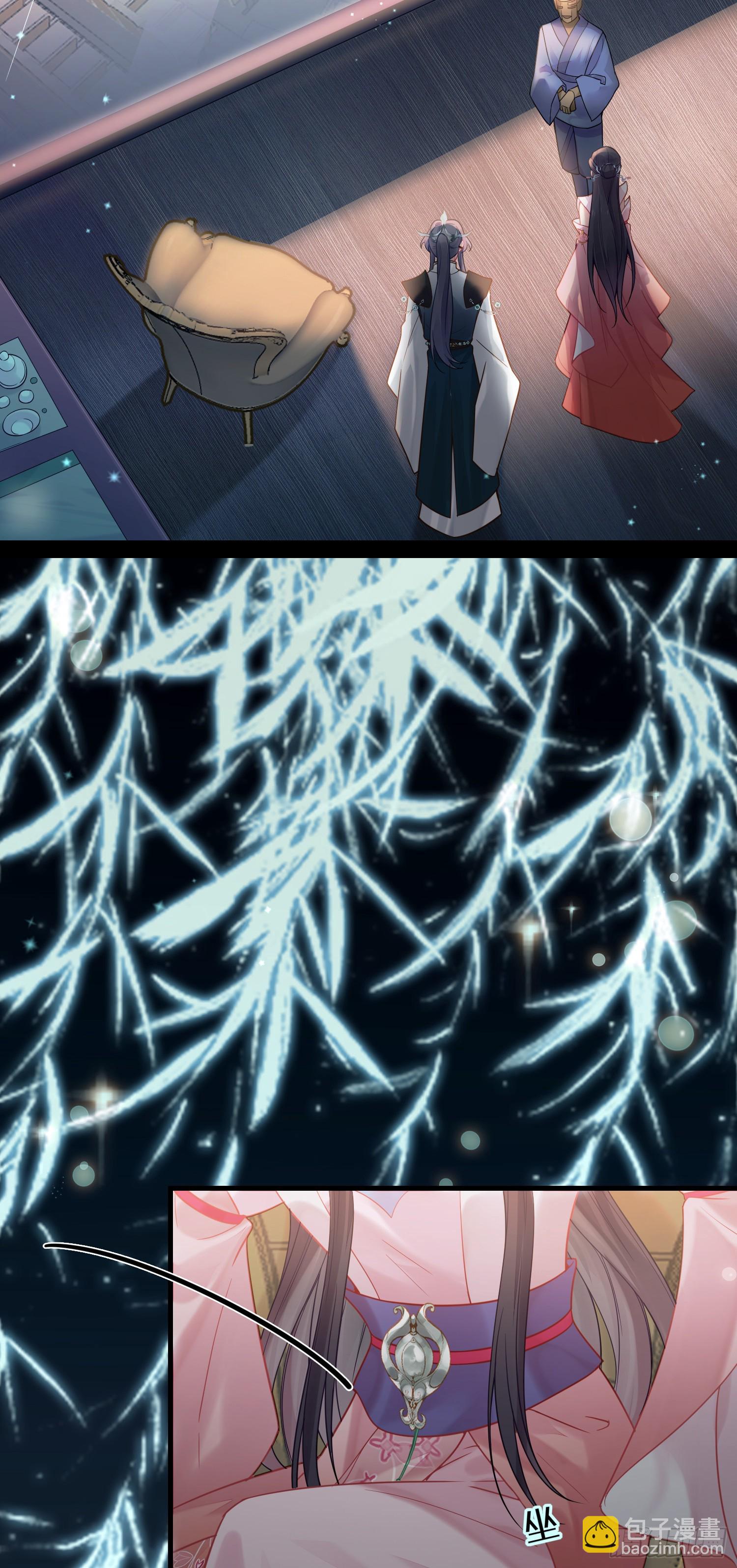 81 压轴拍卖品-第82话