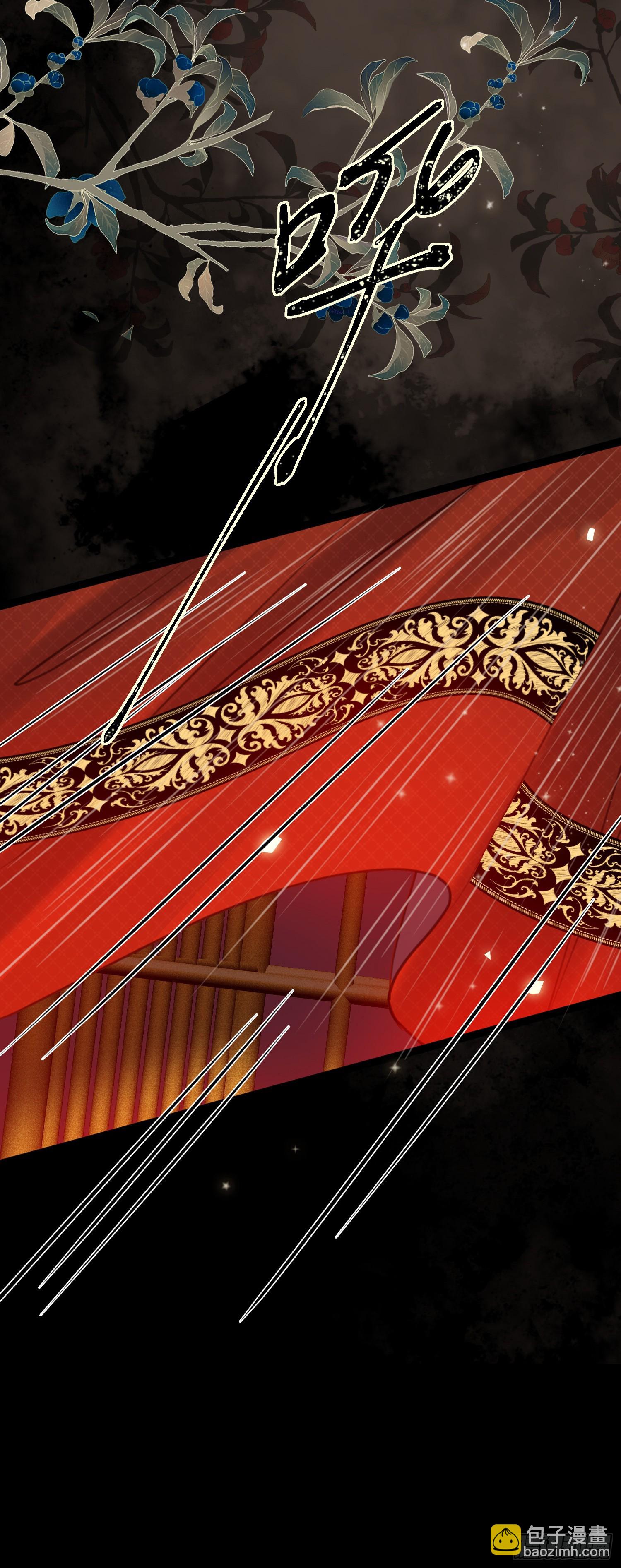 81 压轴拍卖品-第82话