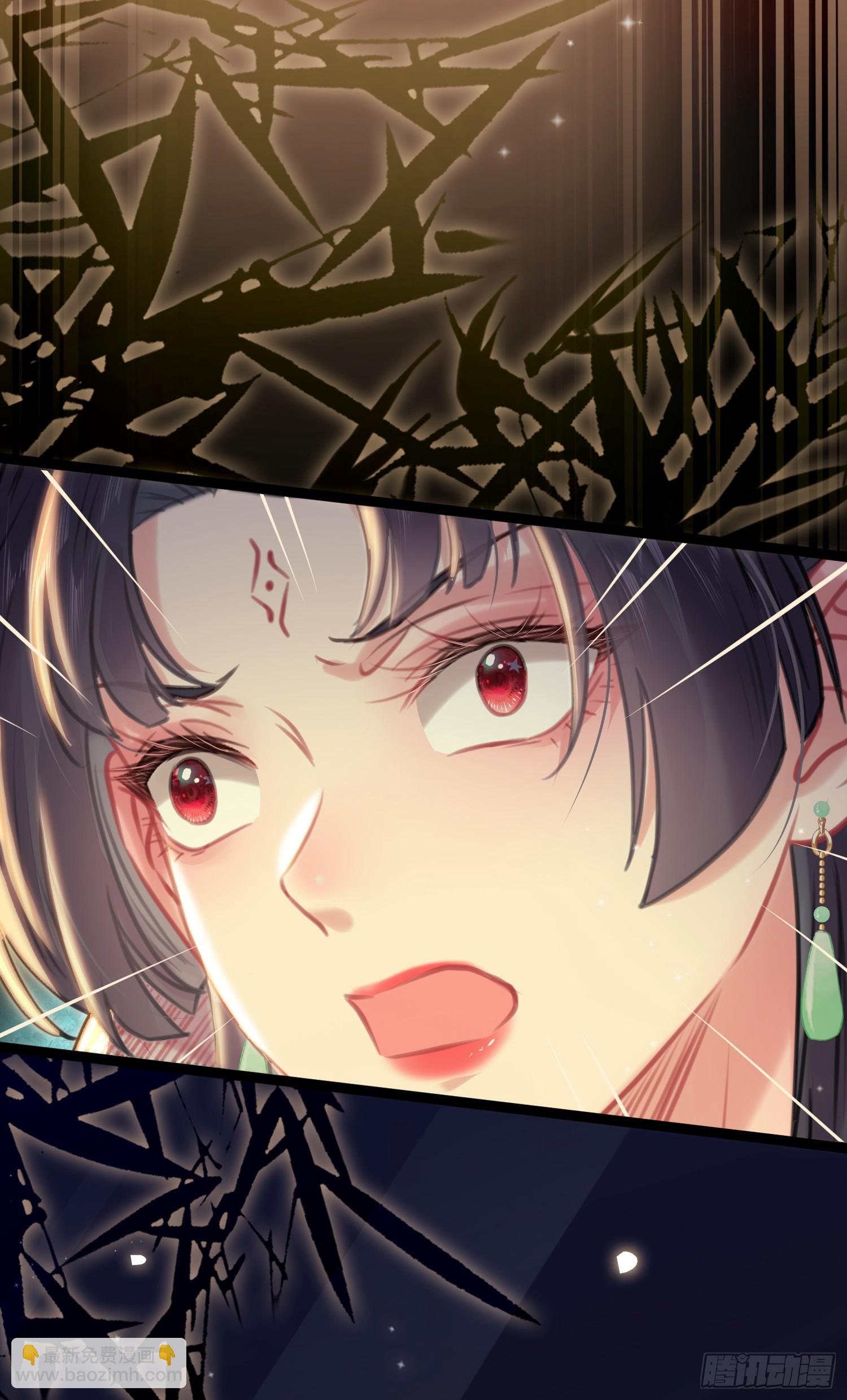 81 压轴拍卖品-第82话