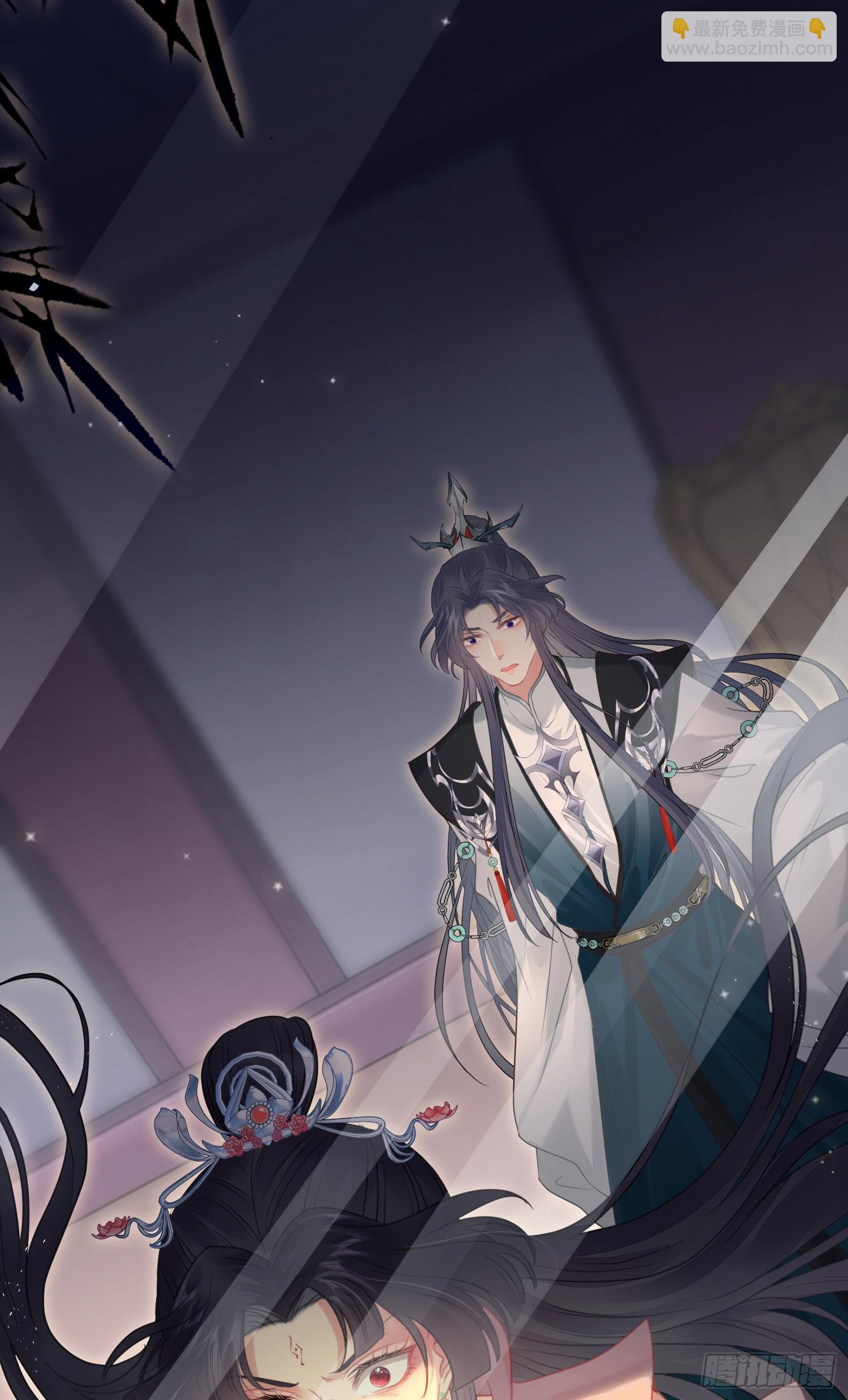 81 压轴拍卖品-第82话