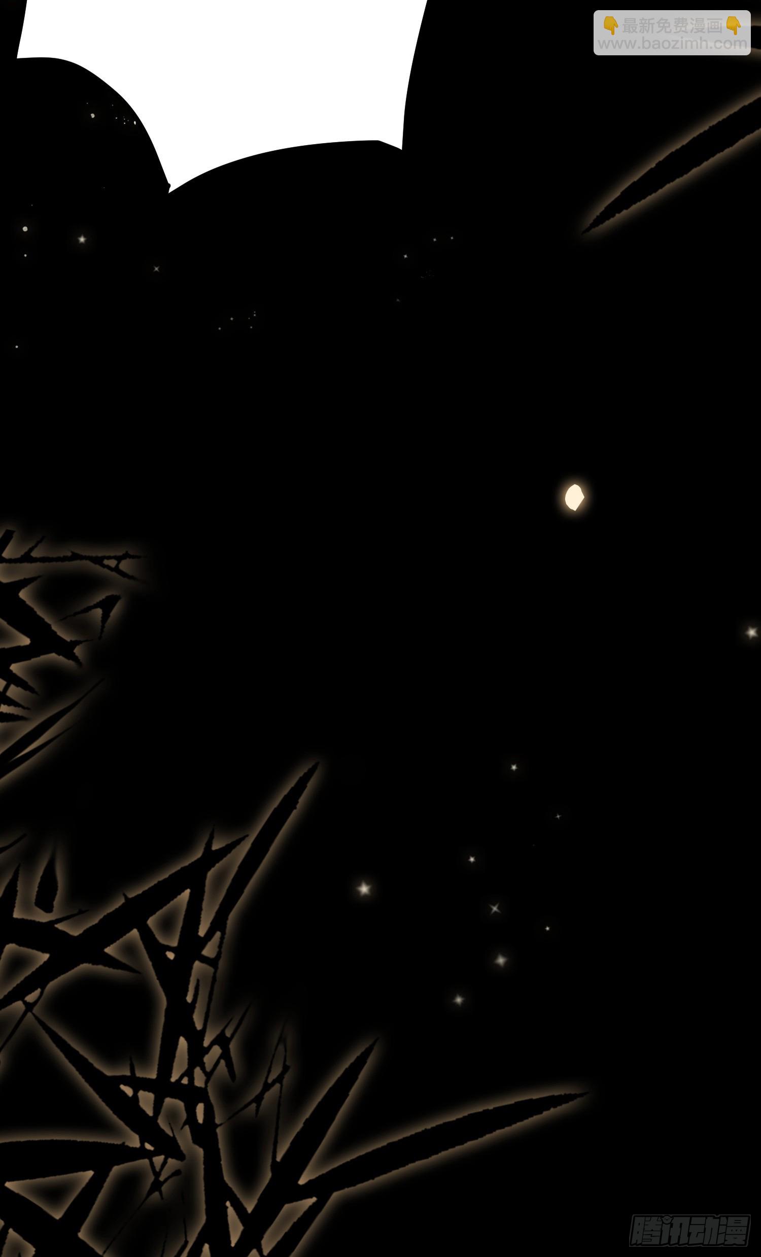 81 压轴拍卖品-第82话