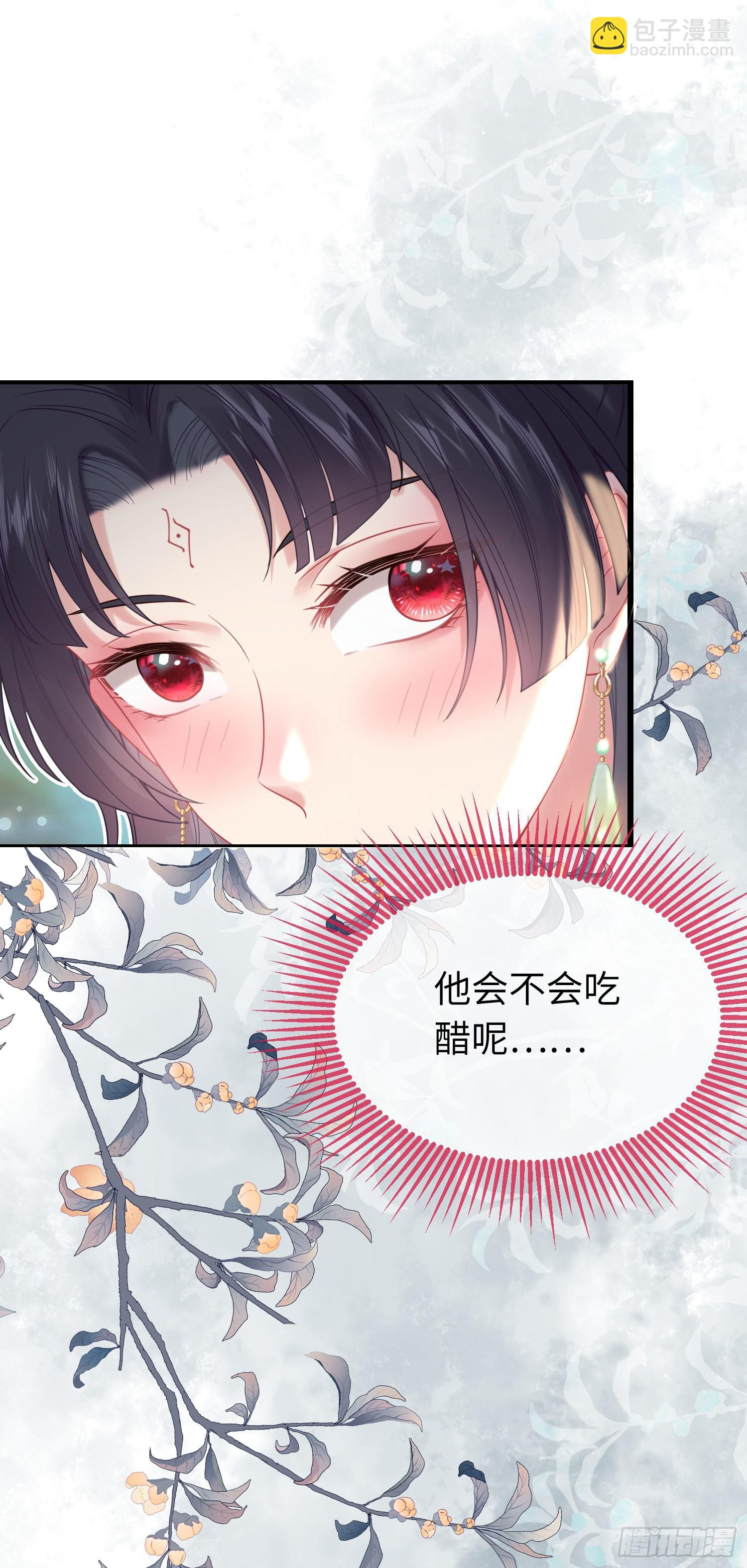 81 压轴拍卖品-第82话