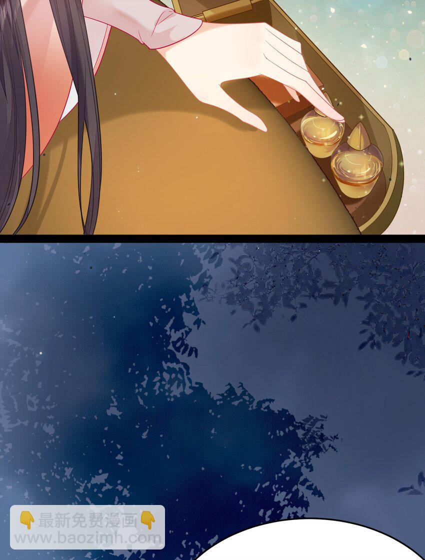 83 对你腻了！(1/2)-第84话