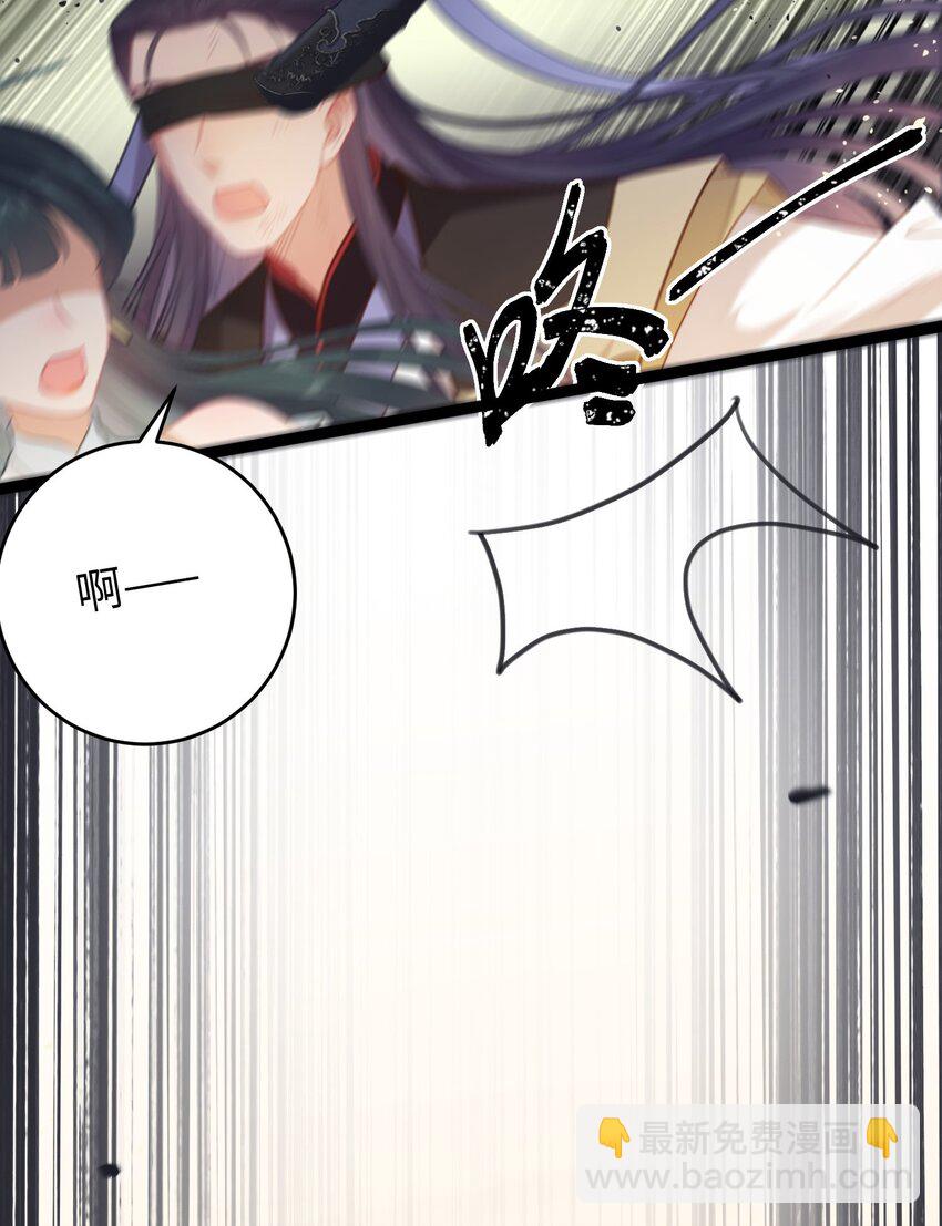 83 对你腻了！(1/2)-第84话