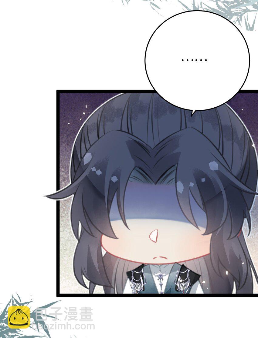 85 哄哄我的小朋友(1/2)-第86话