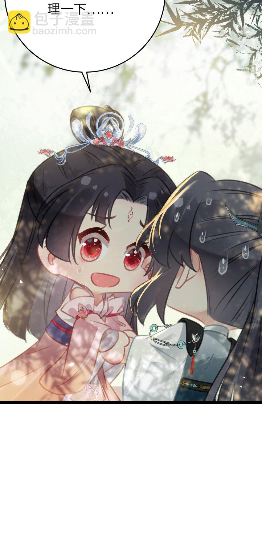 85 哄哄我的小朋友(1/2)-第86话