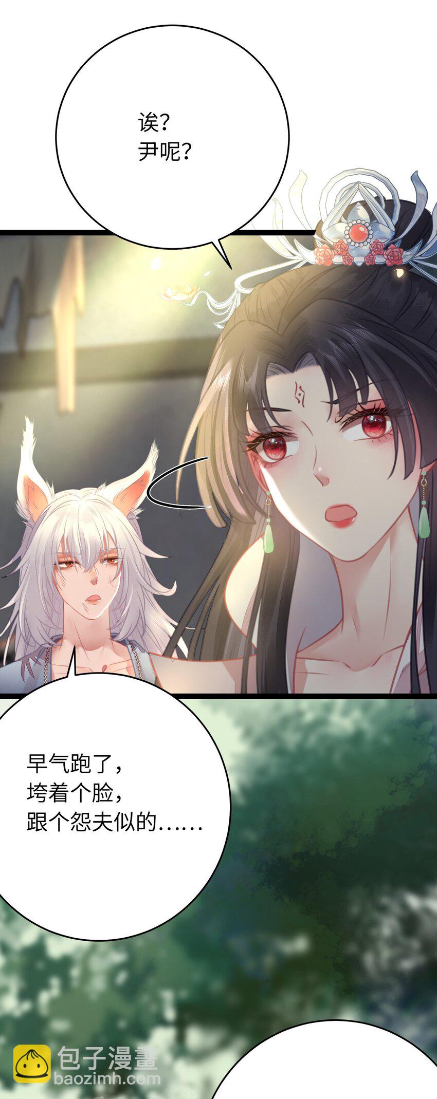 85 哄哄我的小朋友(1/2)-第86话