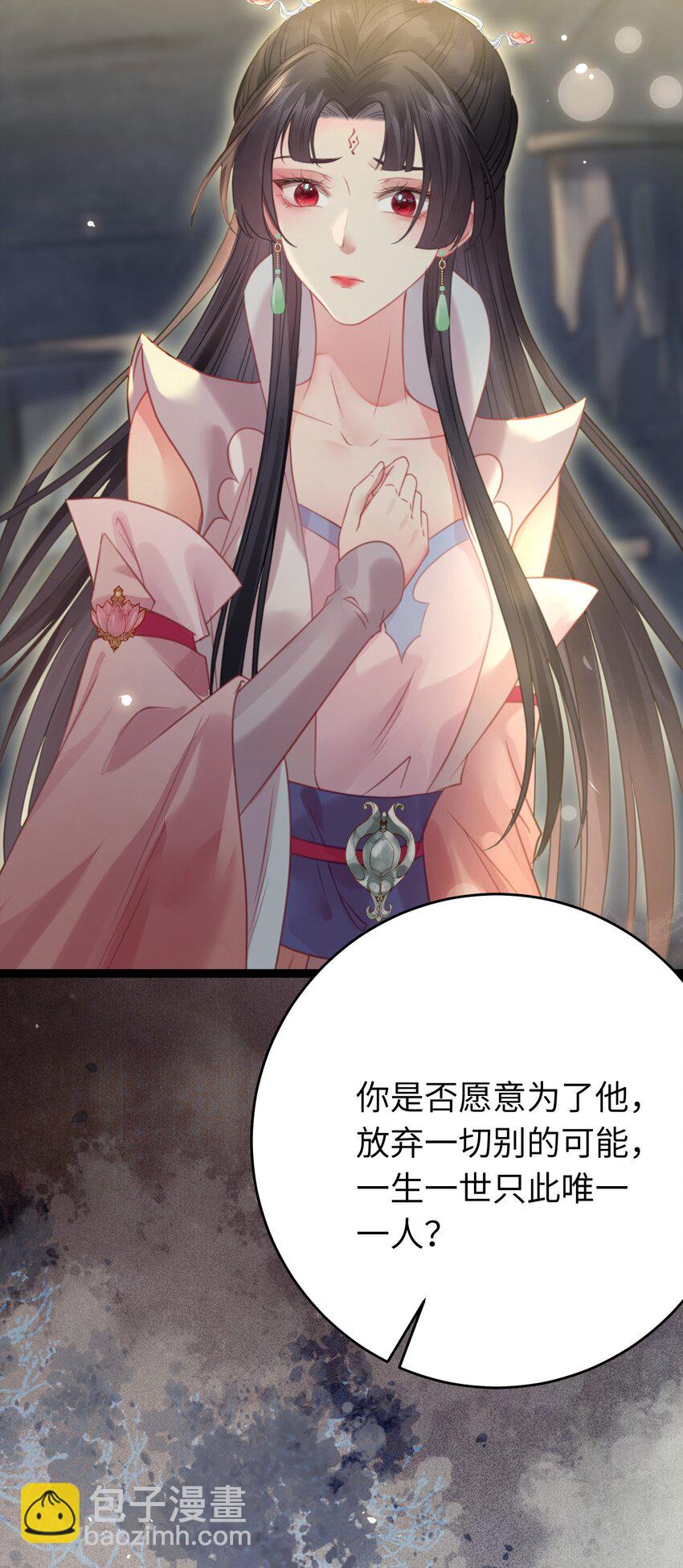 85 哄哄我的小朋友(1/2)-第86话