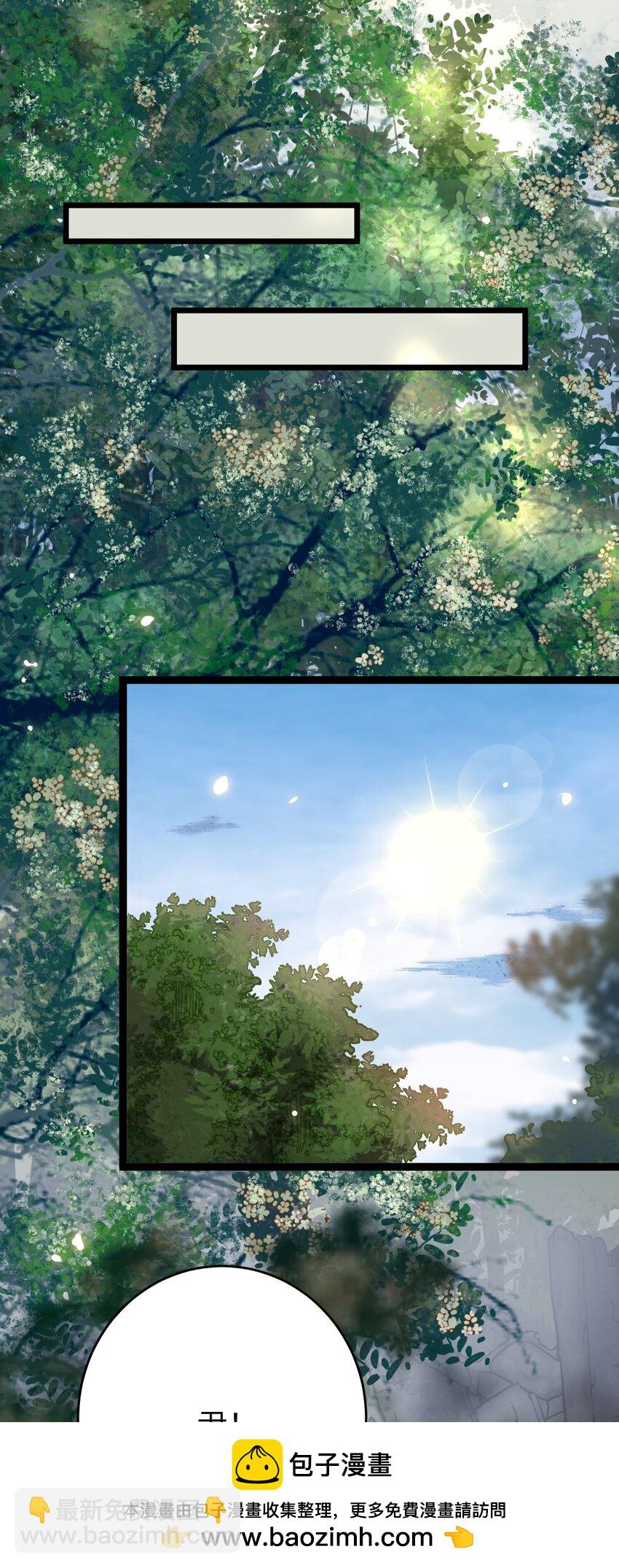 85 哄哄我的小朋友(1/2)-第86话