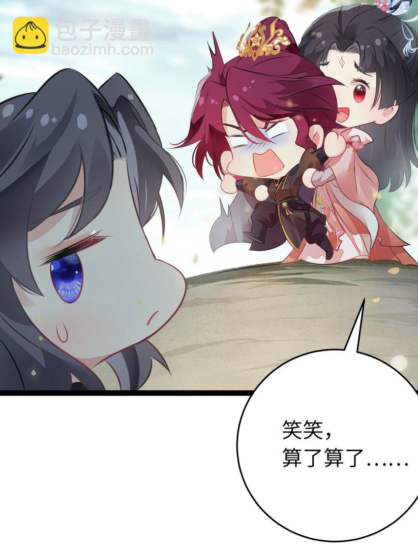 87 红白玫瑰(1/2)-第88话