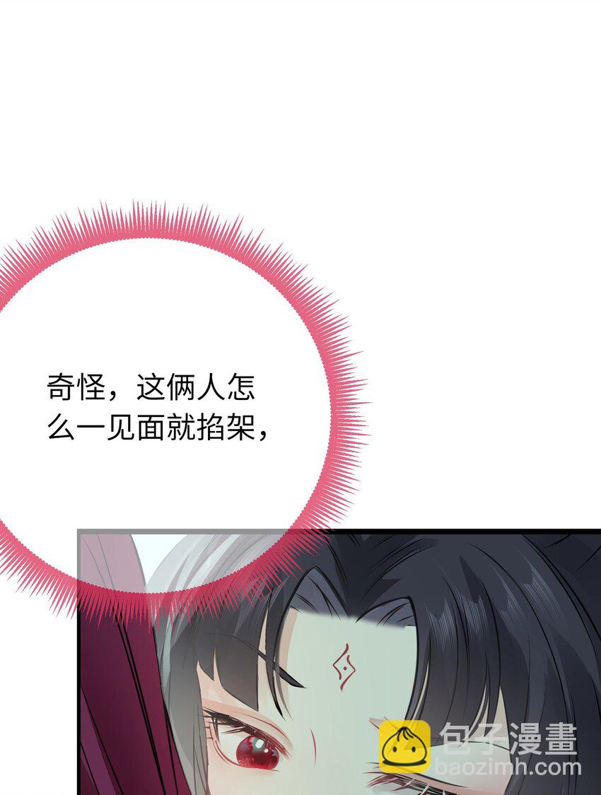 87 红白玫瑰(1/2)-第88话