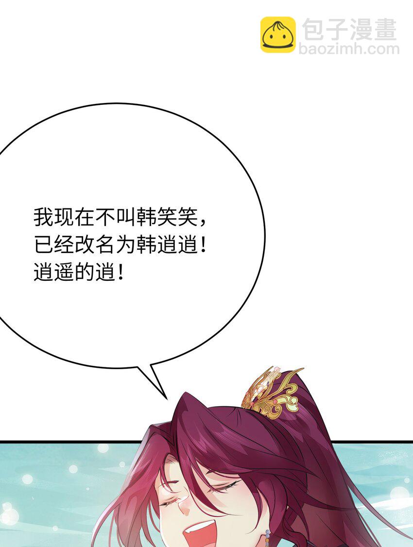 87 红白玫瑰(1/2)-第88话