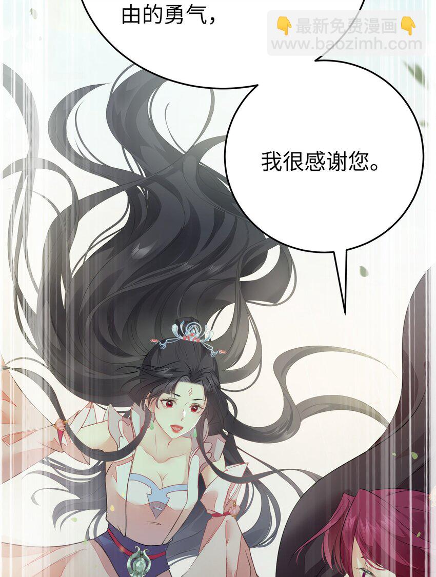 87 红白玫瑰(1/2)-第88话