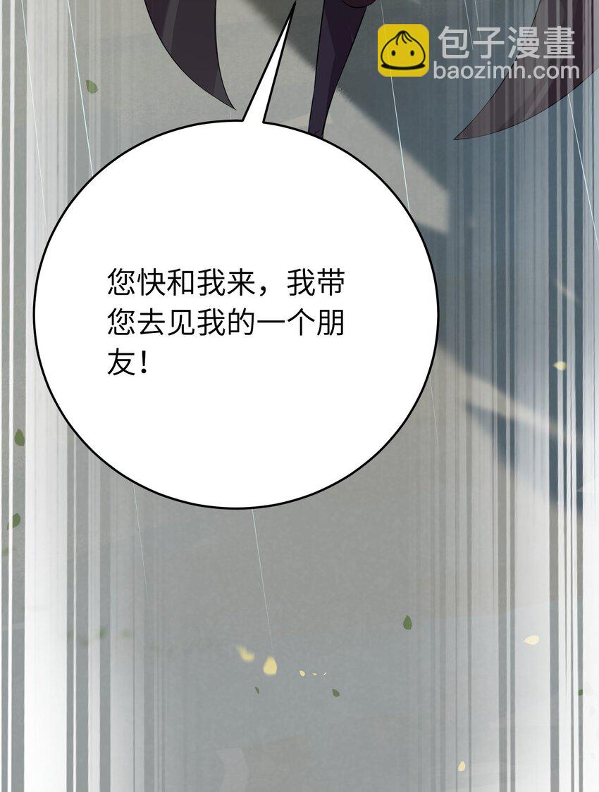 87 红白玫瑰(1/2)-第88话