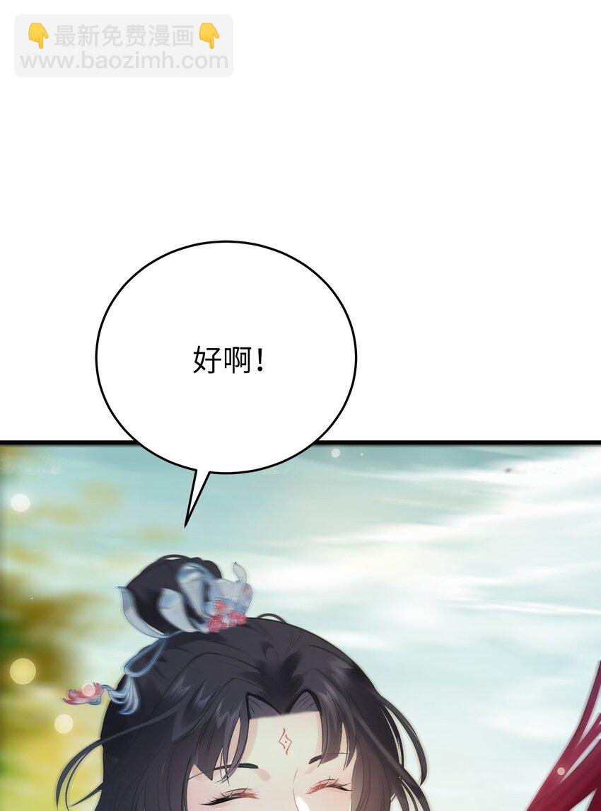 87 红白玫瑰(1/2)-第88话