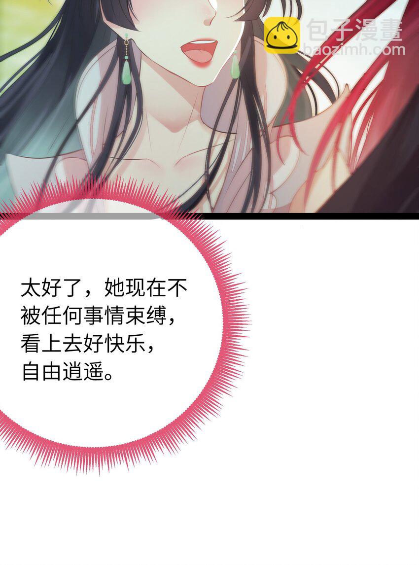 87 红白玫瑰(1/2)-第88话