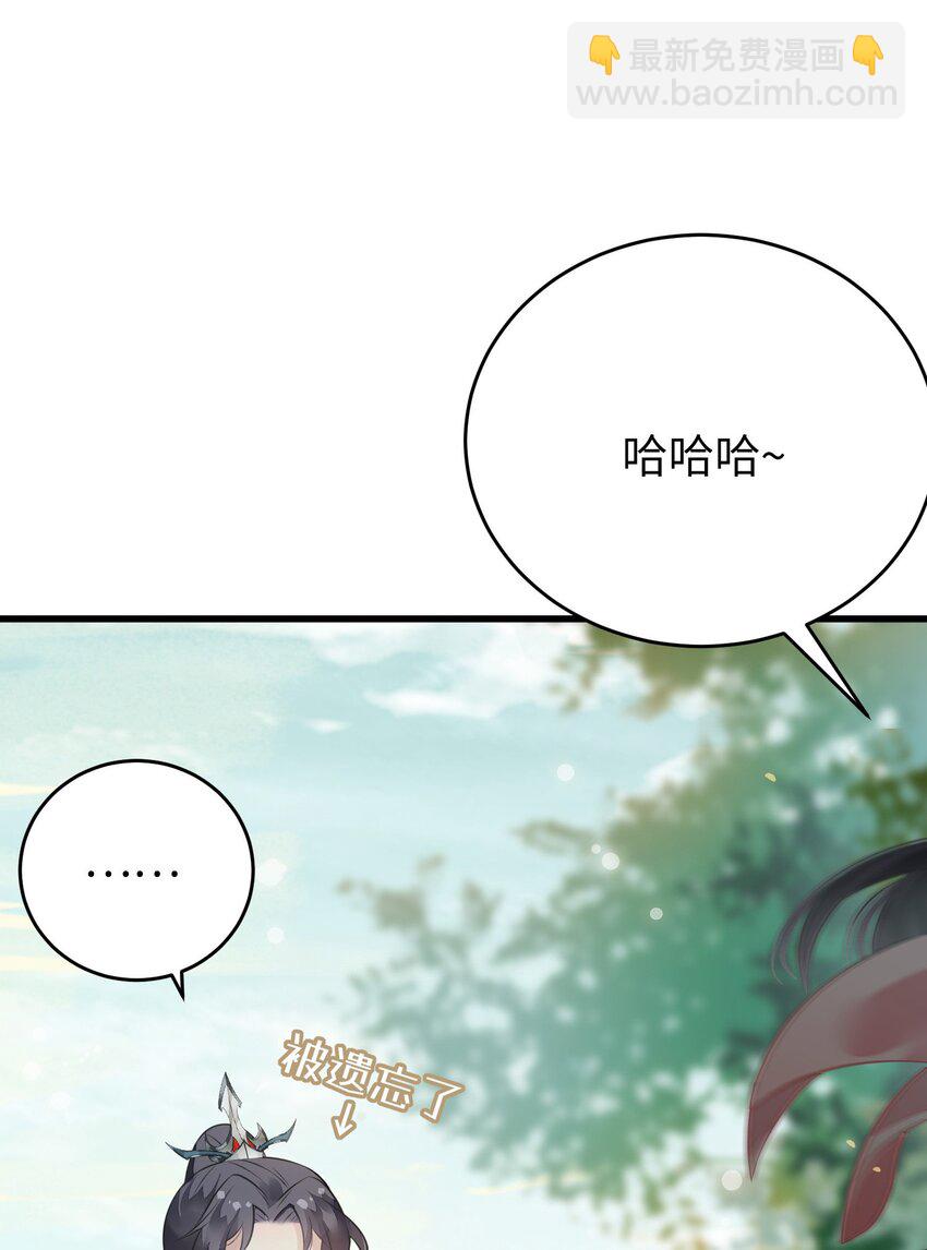 87 红白玫瑰(1/2)-第88话