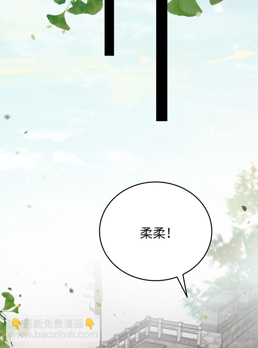 87 红白玫瑰(1/2)-第88话